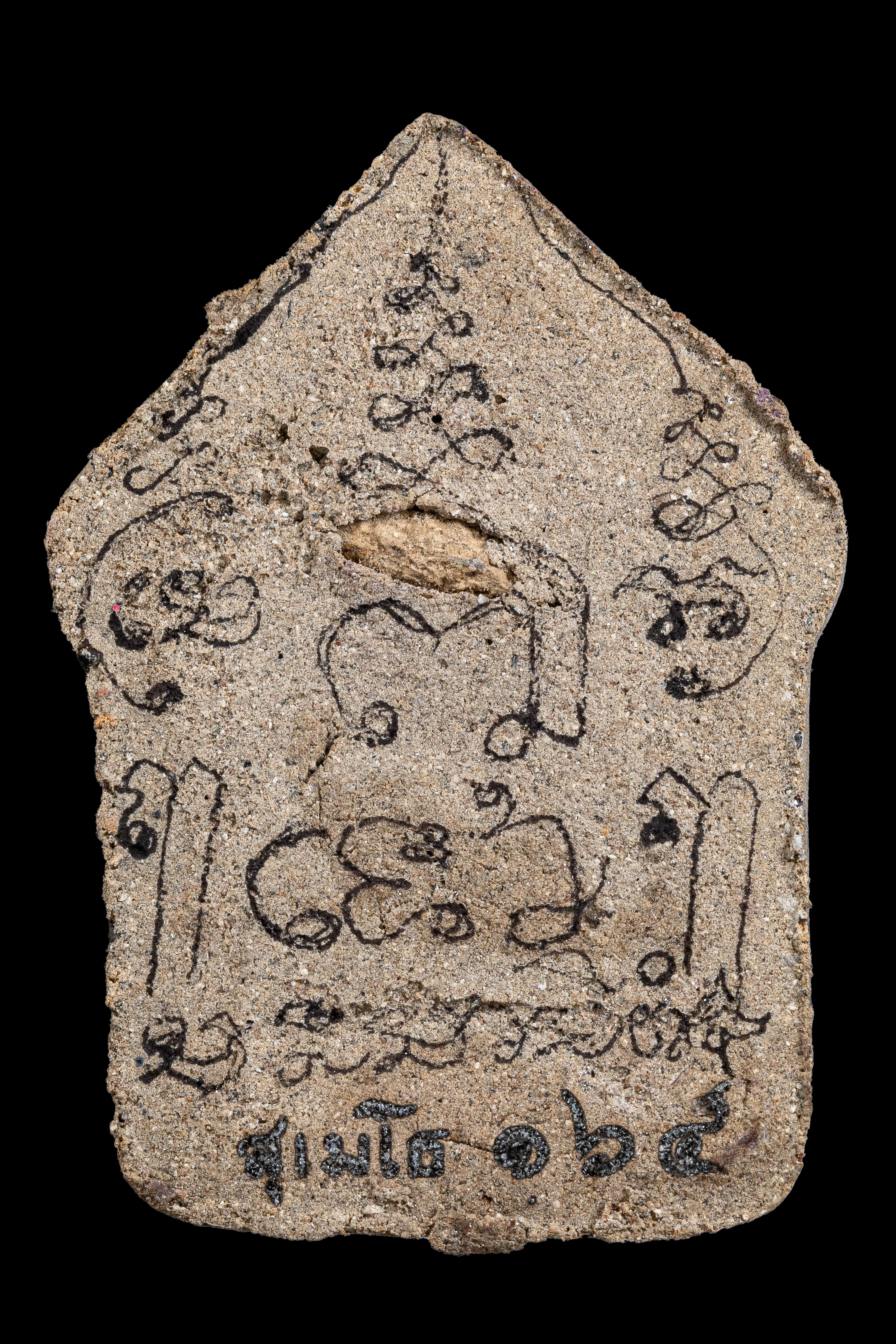 『泰國佛牌』2567帕坤平『燒哈』化石肉版本 燒哈日加持 龍婆宋功 瓦崗龍阿倫 12240711