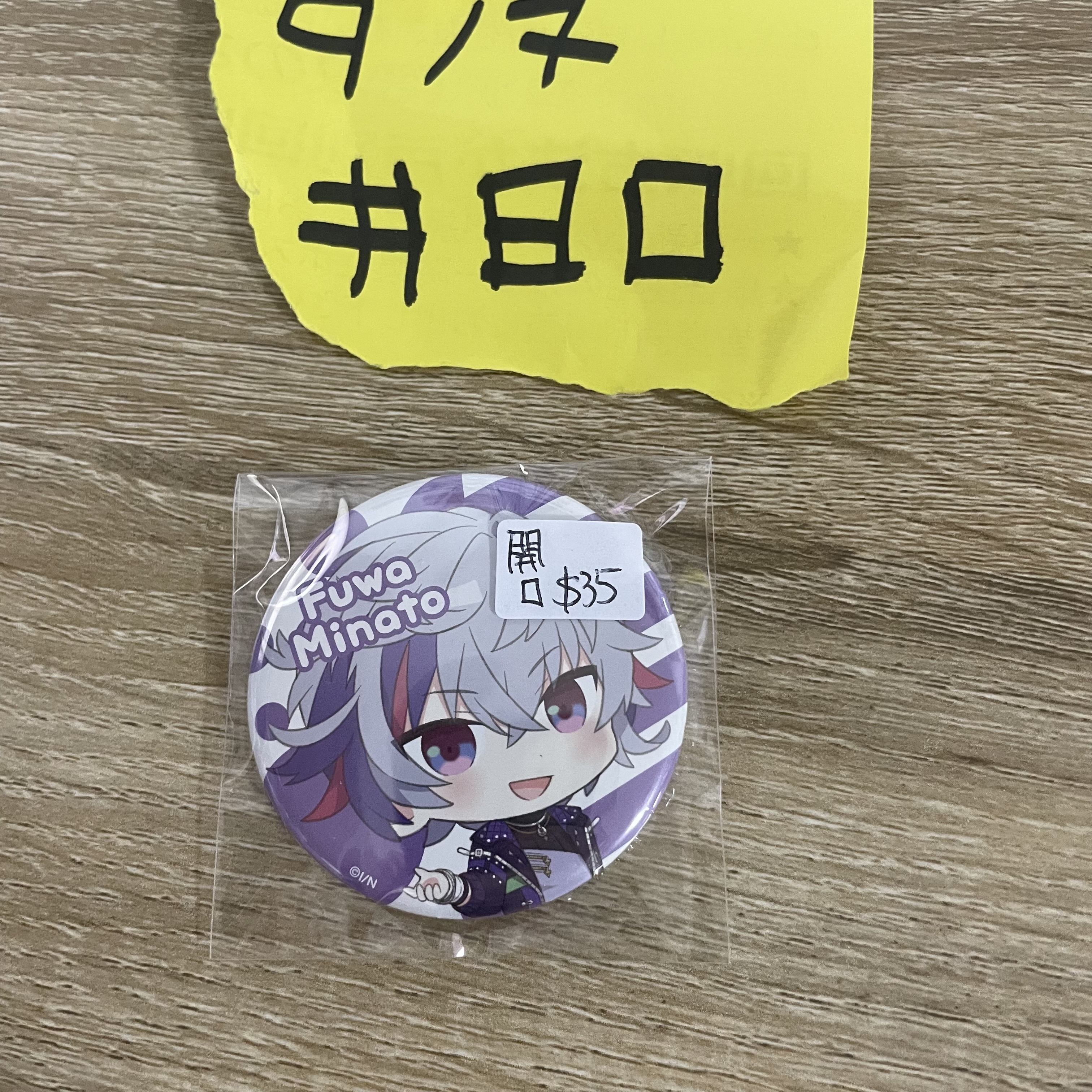 彩虹社   不破 襟章 開口 JP#80