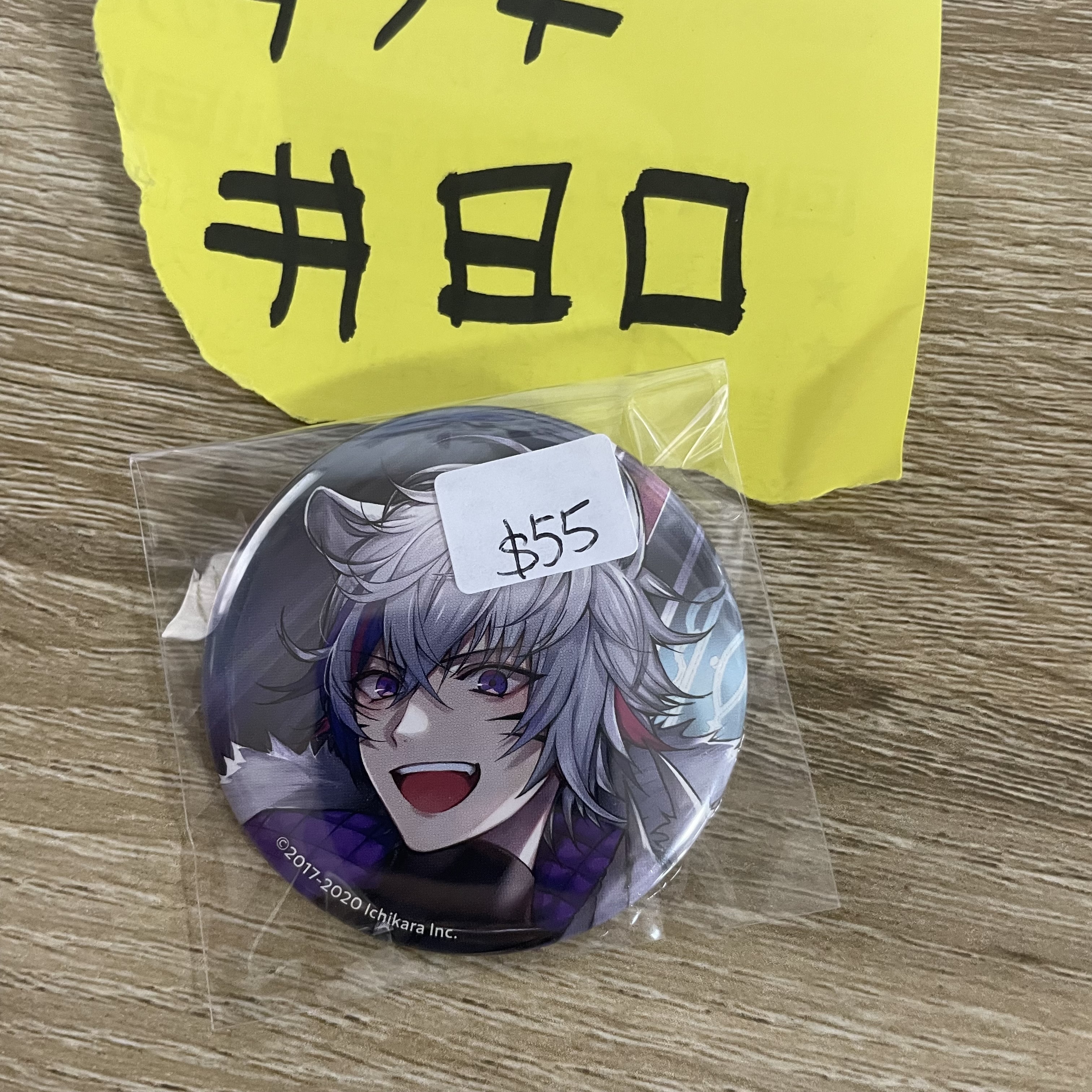 彩虹社   不破 襟章  JP#80