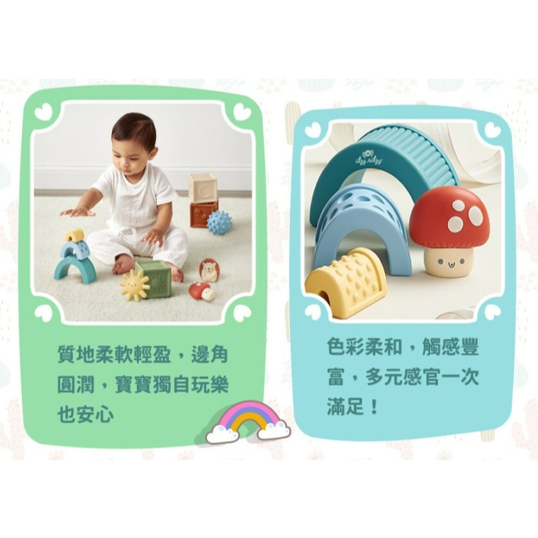 【樂森藥局】美國Itzy Ritzy 軟Q繽紛感統玩具10件組
