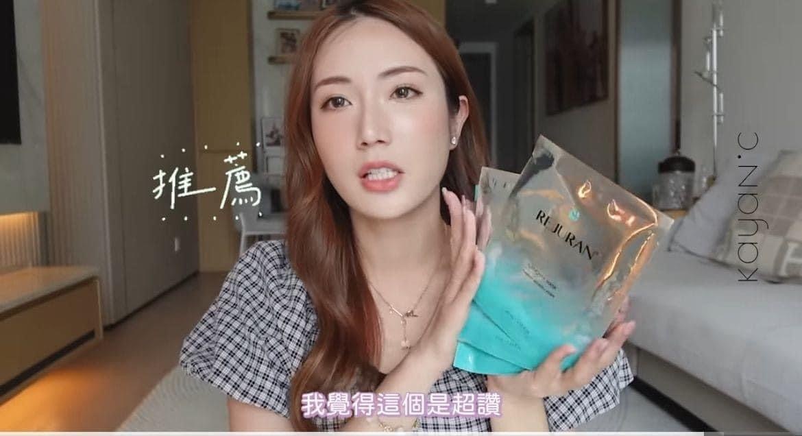 韓國 Rejuran 滋養修復回春面膜 40ml (5片盒) [#SQ24071001]