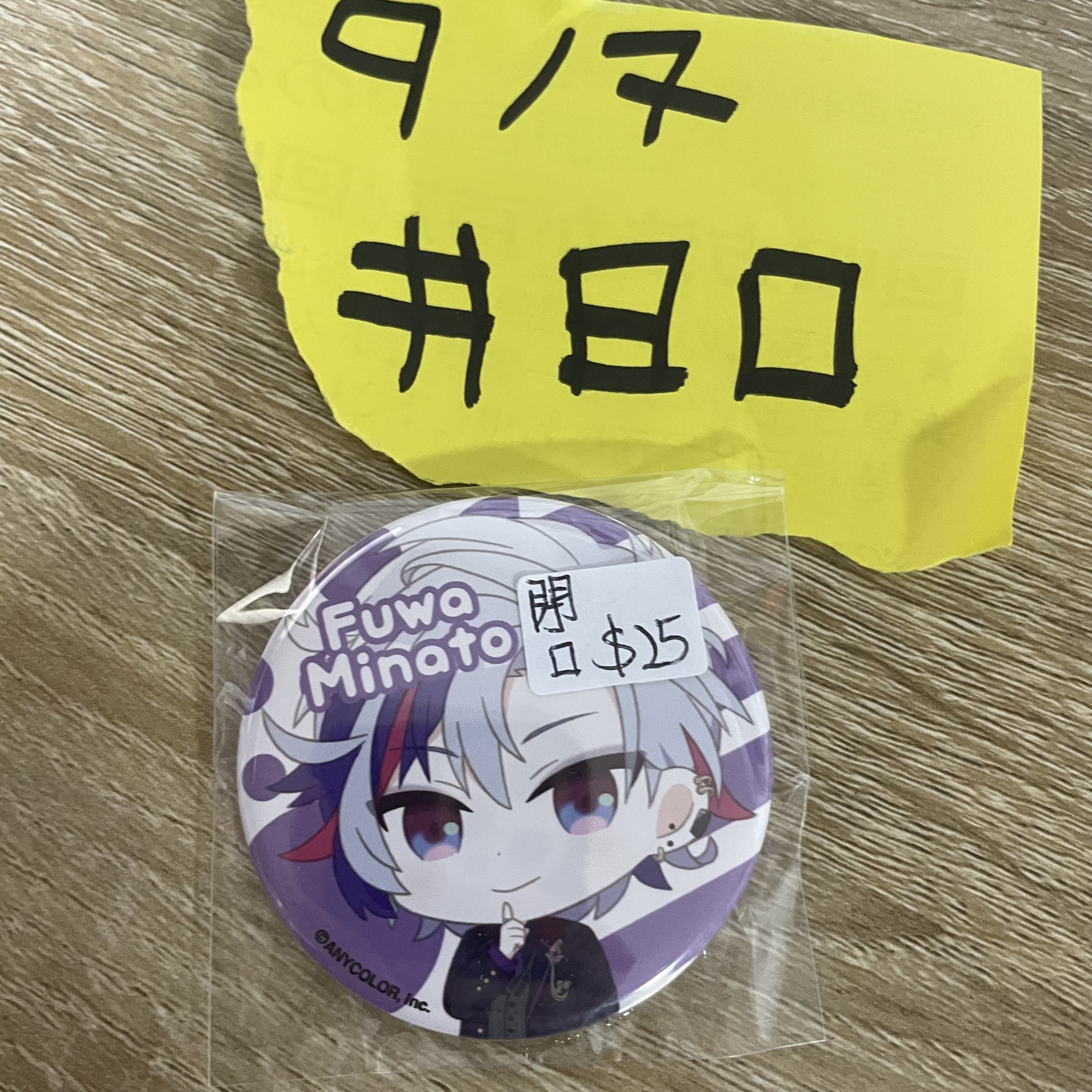 彩虹社   不破 襟章 閉口 JP#80