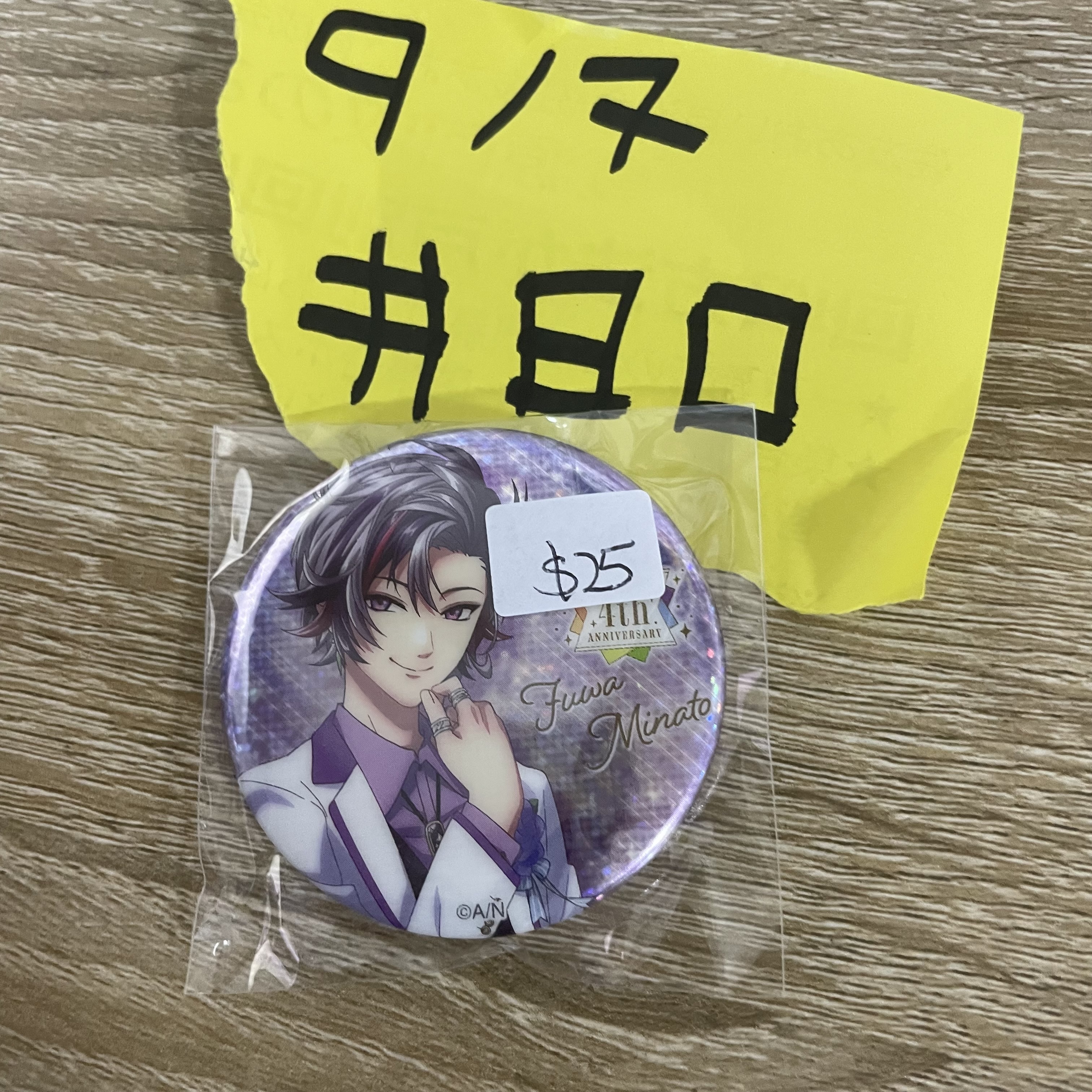 彩虹社   不破 襟章  JP#80