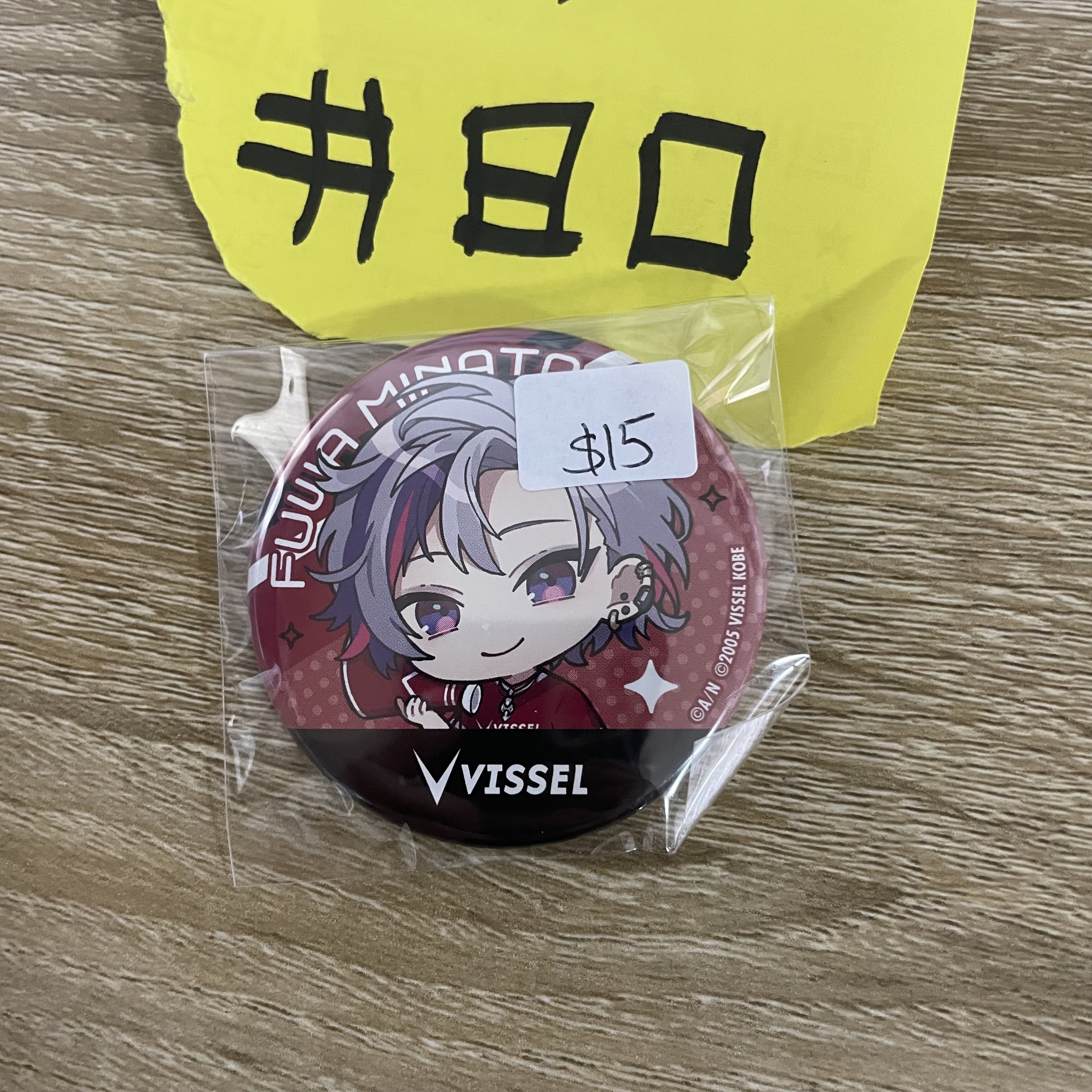 彩虹社   不破 襟章  JP#80