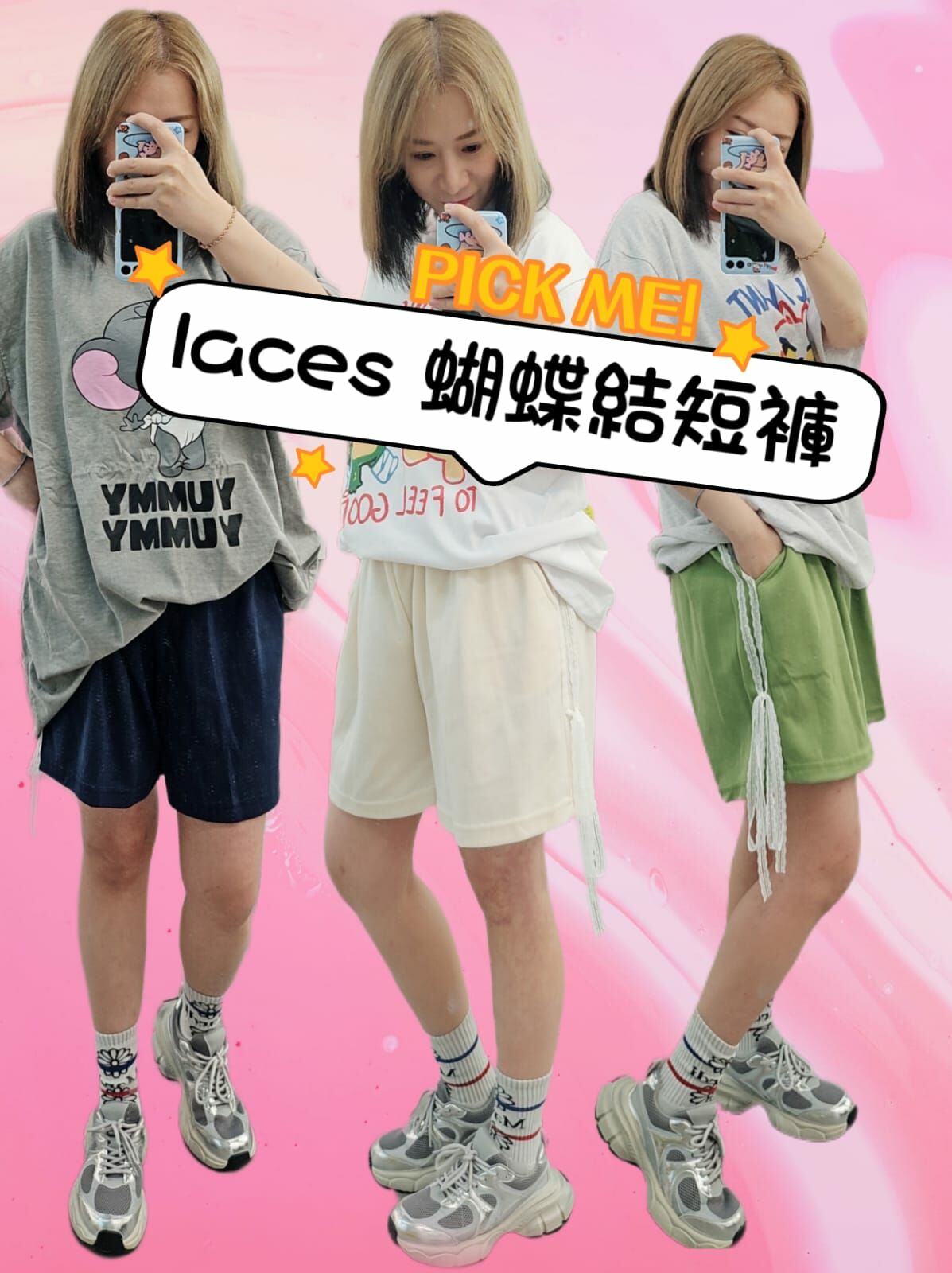 🇰🇷 韓國 LACES 蝴蝶結短褲 (K7/F759)