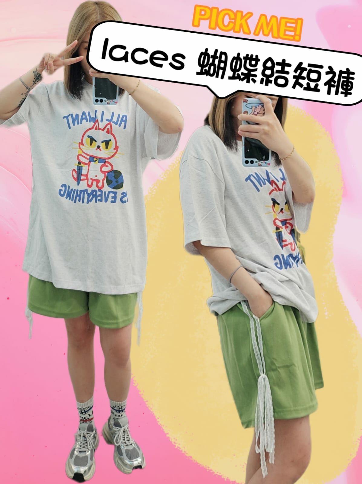 🇰🇷 韓國 LACES 蝴蝶結短褲 (K7/F759)