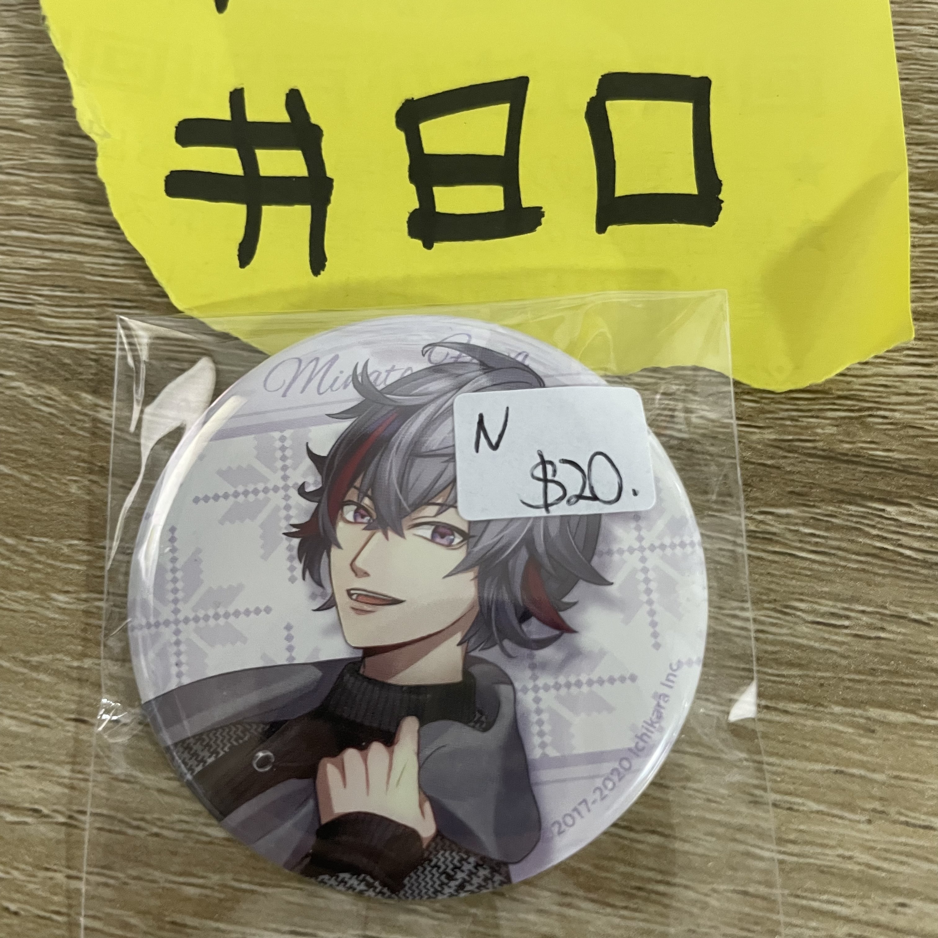 彩虹社   不破 N襟章  JP#80