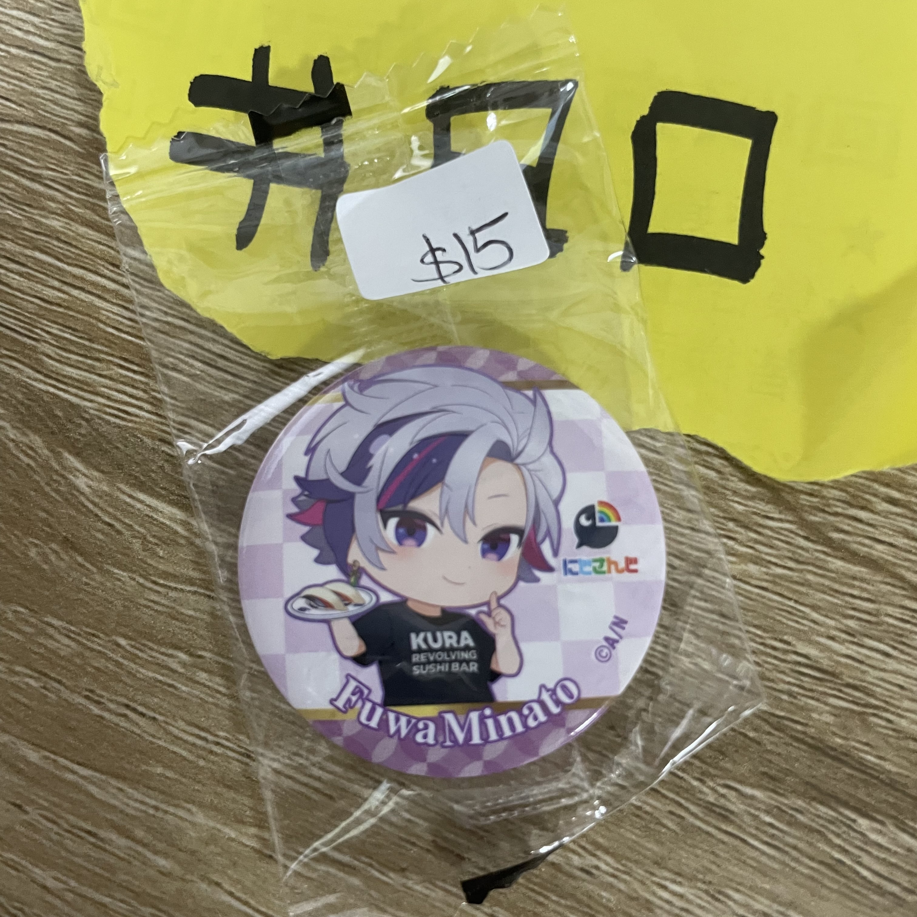 彩虹社   不破 襟章  JP#80