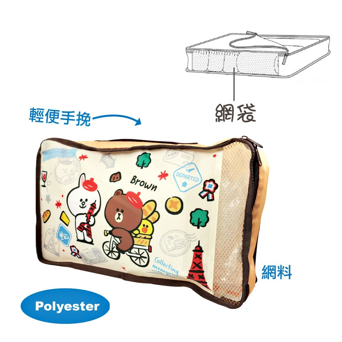 LINE FRIENDS | 儲物袋 旅行收納袋 - S