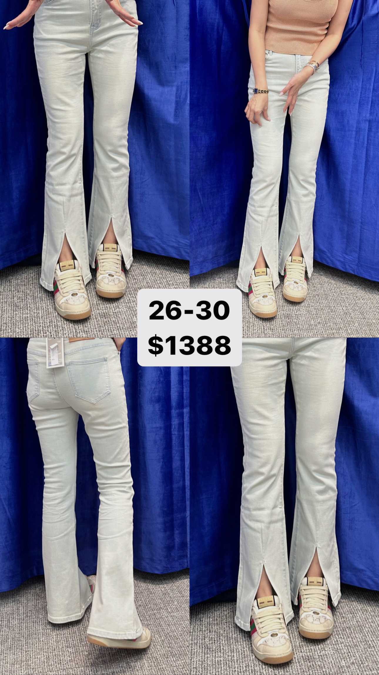 下擺分叉牛仔褲-M