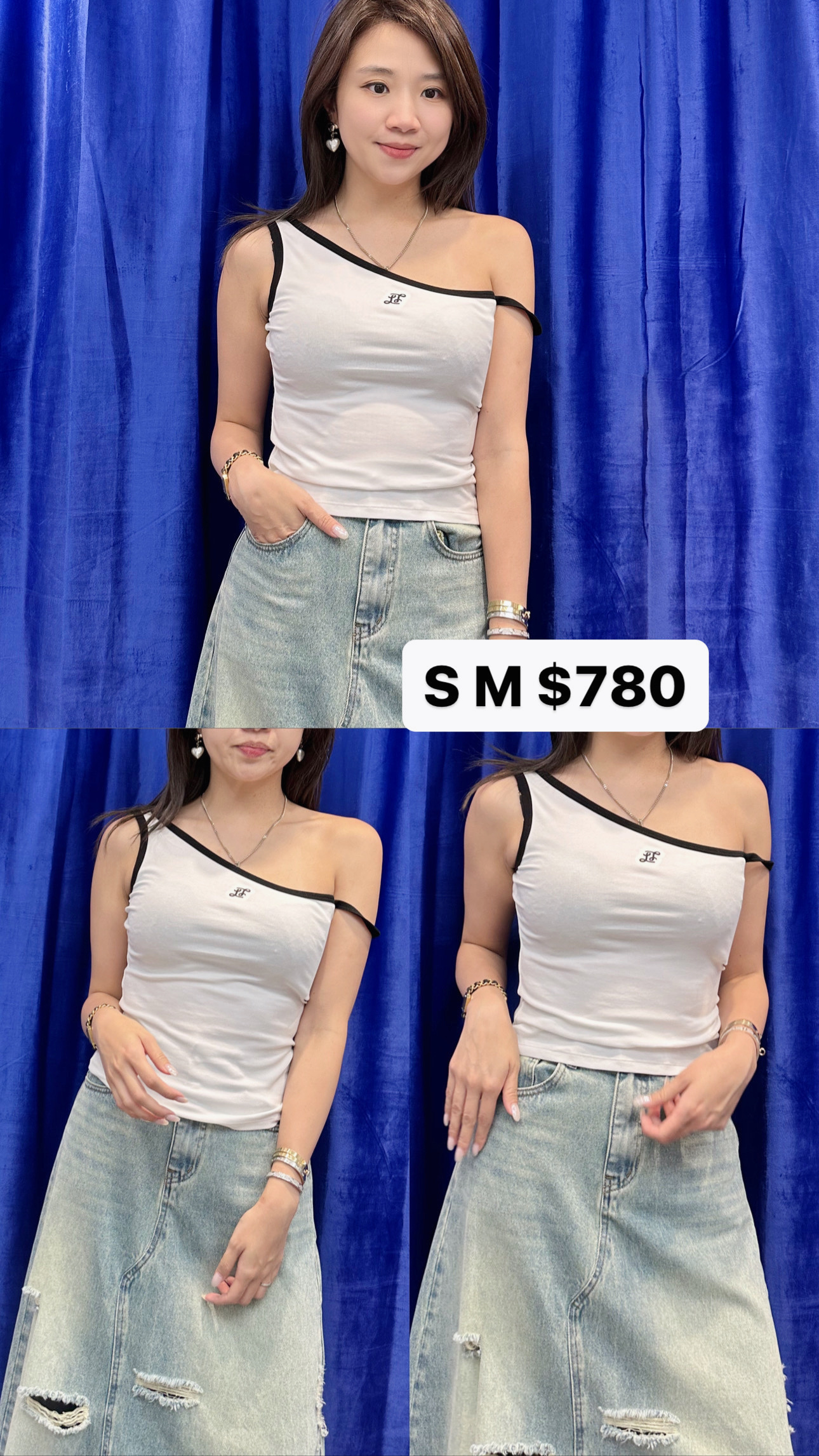 白色黑邊背心-M