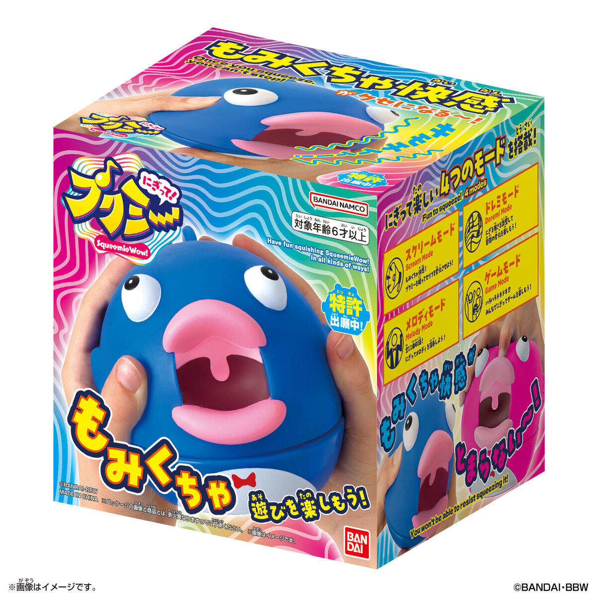 SqueemieWow!發聲公仔 Bruno