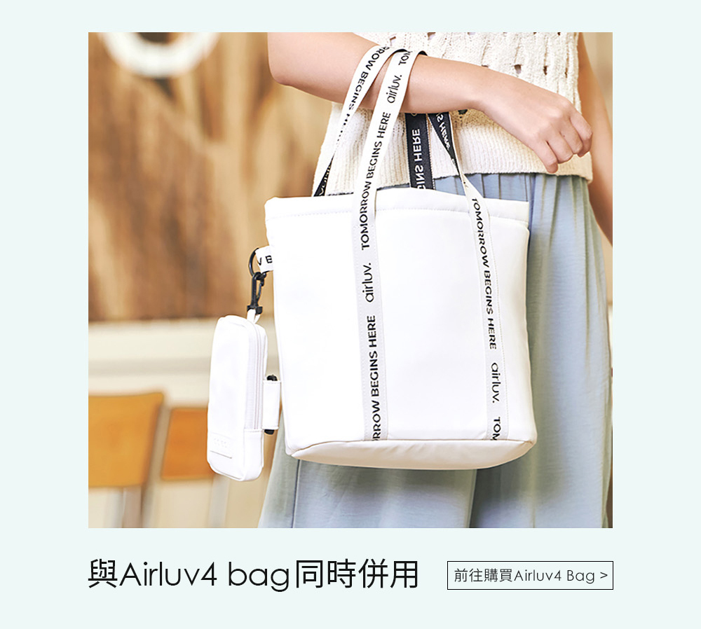 韓國Airluv4 口袋型電源收納袋