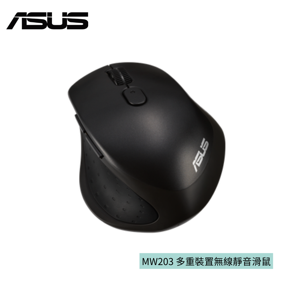 ASUS 華碩 MW203 多重裝置無線靜音滑鼠