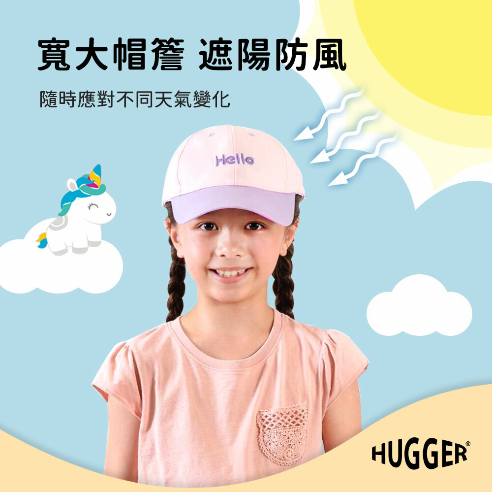 寬大帽簷遮陽防風