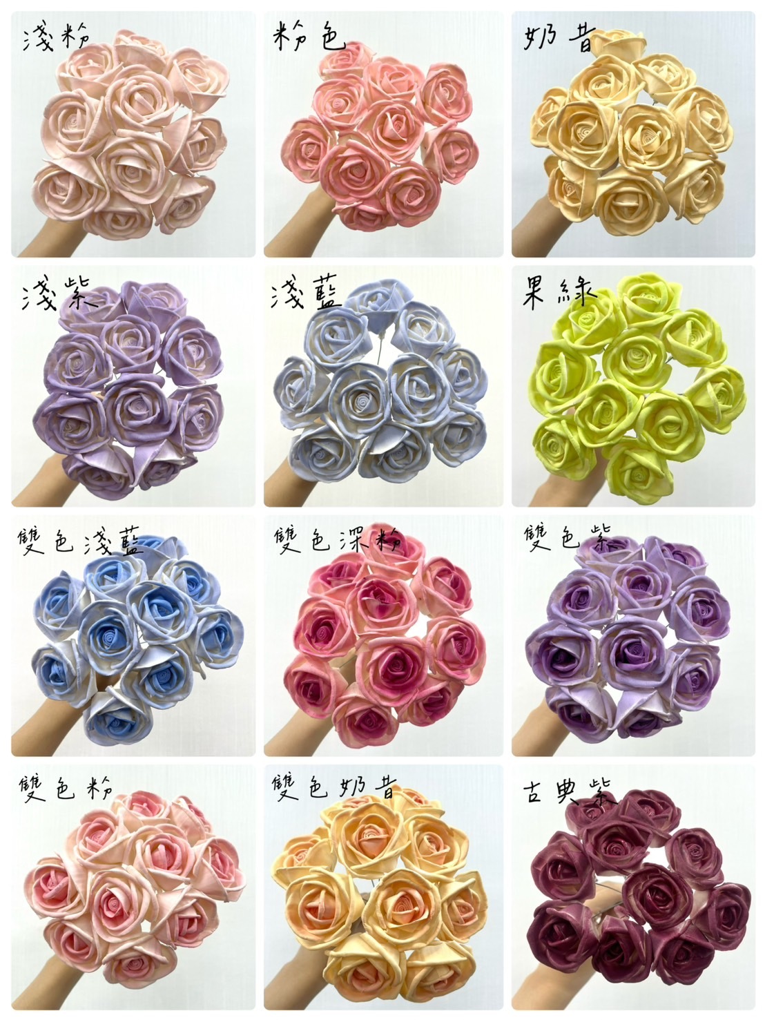 越南索拉花 厚瓣玫瑰  6CM<十支一把>