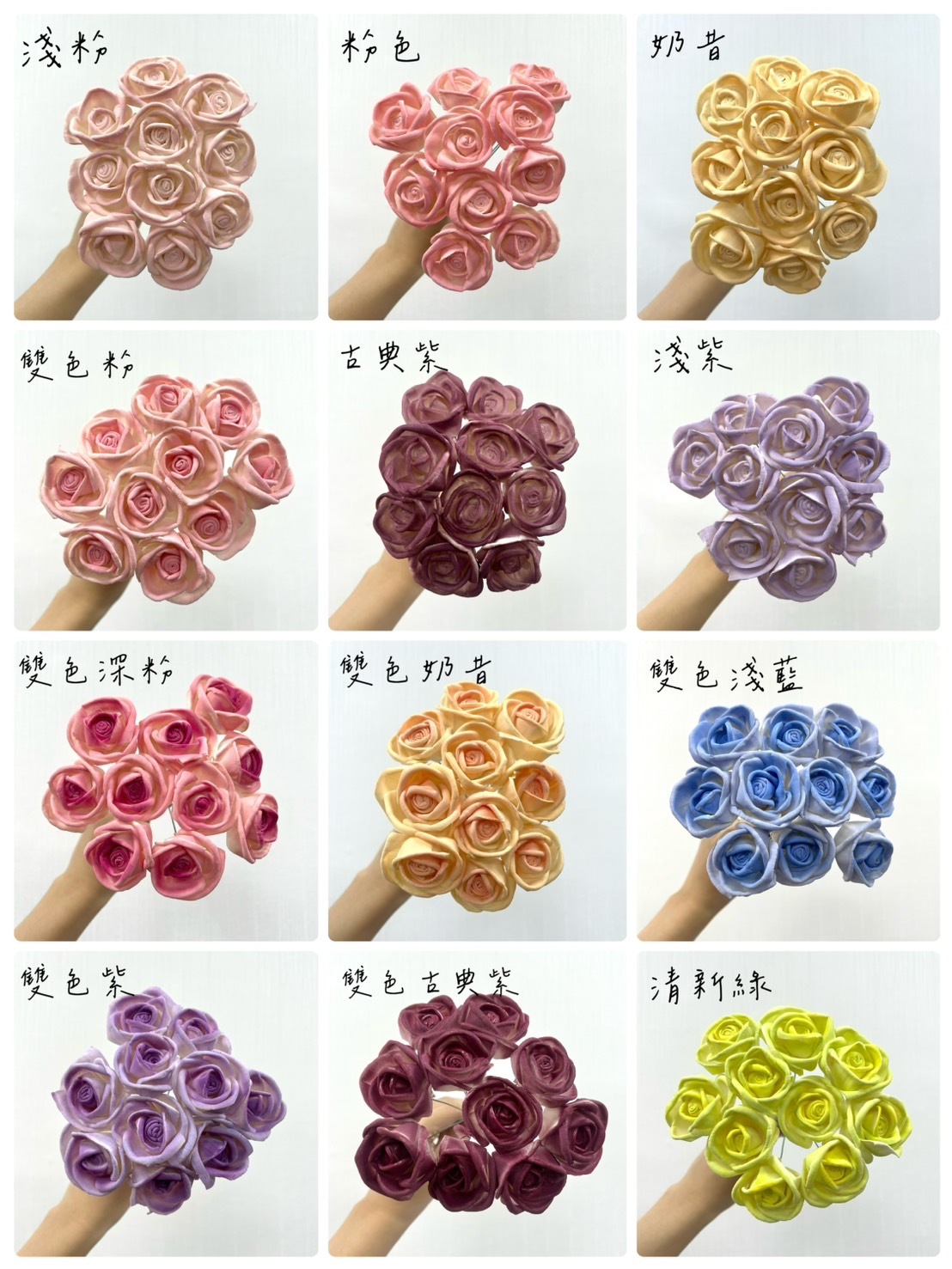 越南索拉花 厚瓣玫瑰 4CM<十支一把>