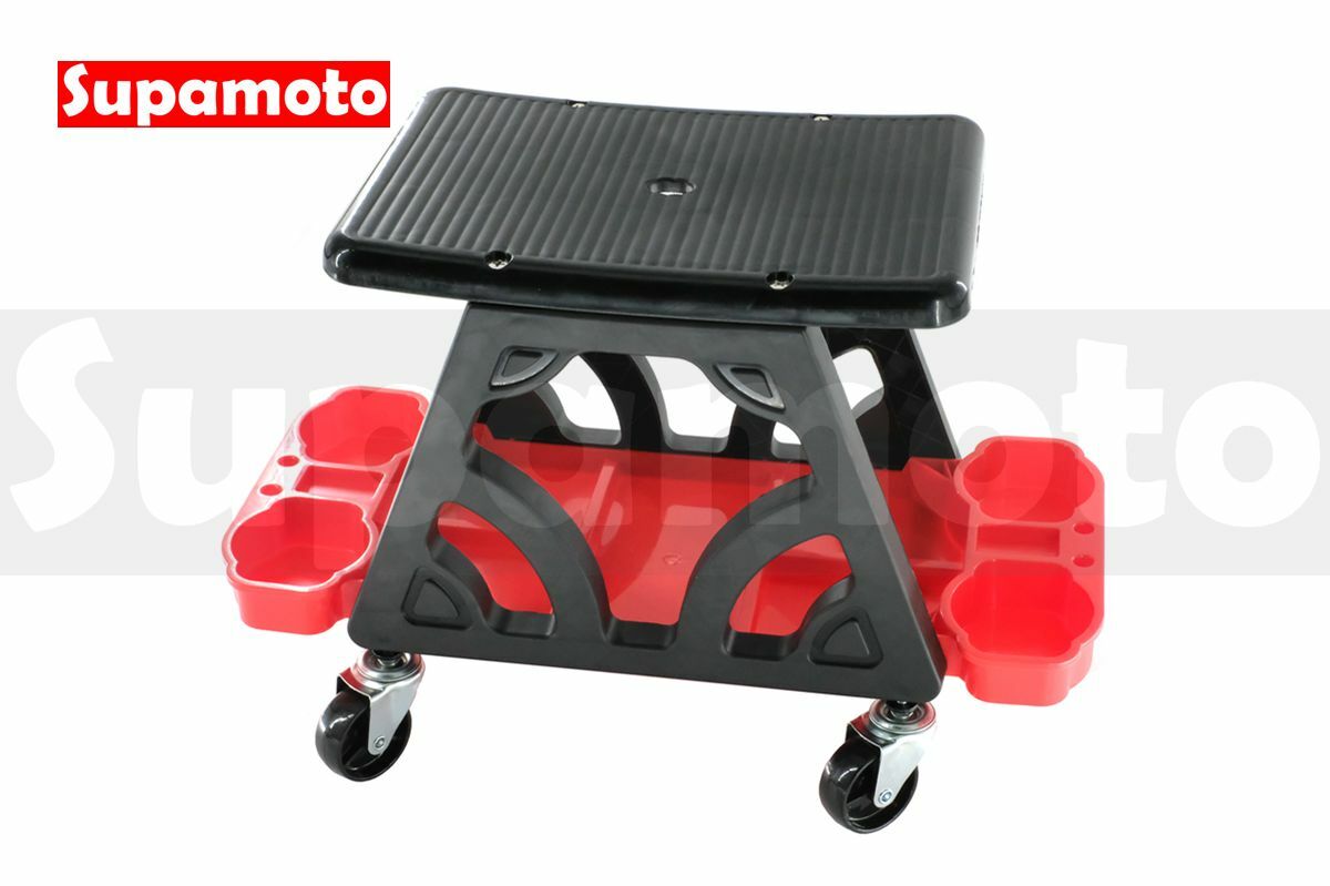 -Supamoto- 汽車 機車 美容 工作凳 滑輪 維修 打蠟 拋光 貼膜 施工 收納  洗車 腳凳 多功能