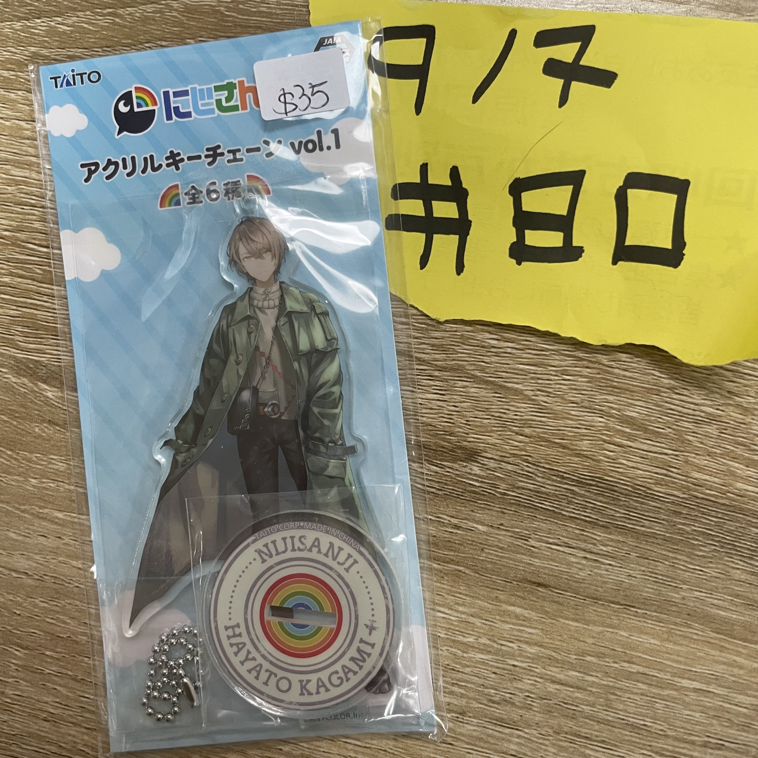 彩虹社   加賀美 立牌  JP#80