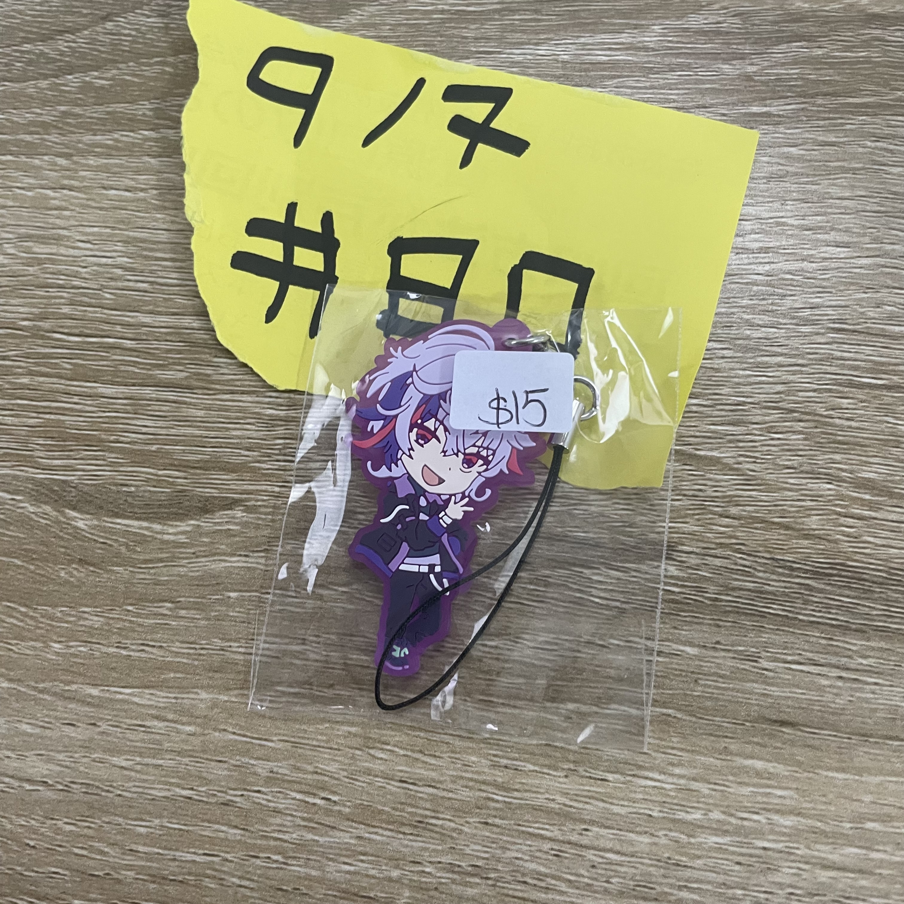 彩虹社   不破 掛件  JP#80