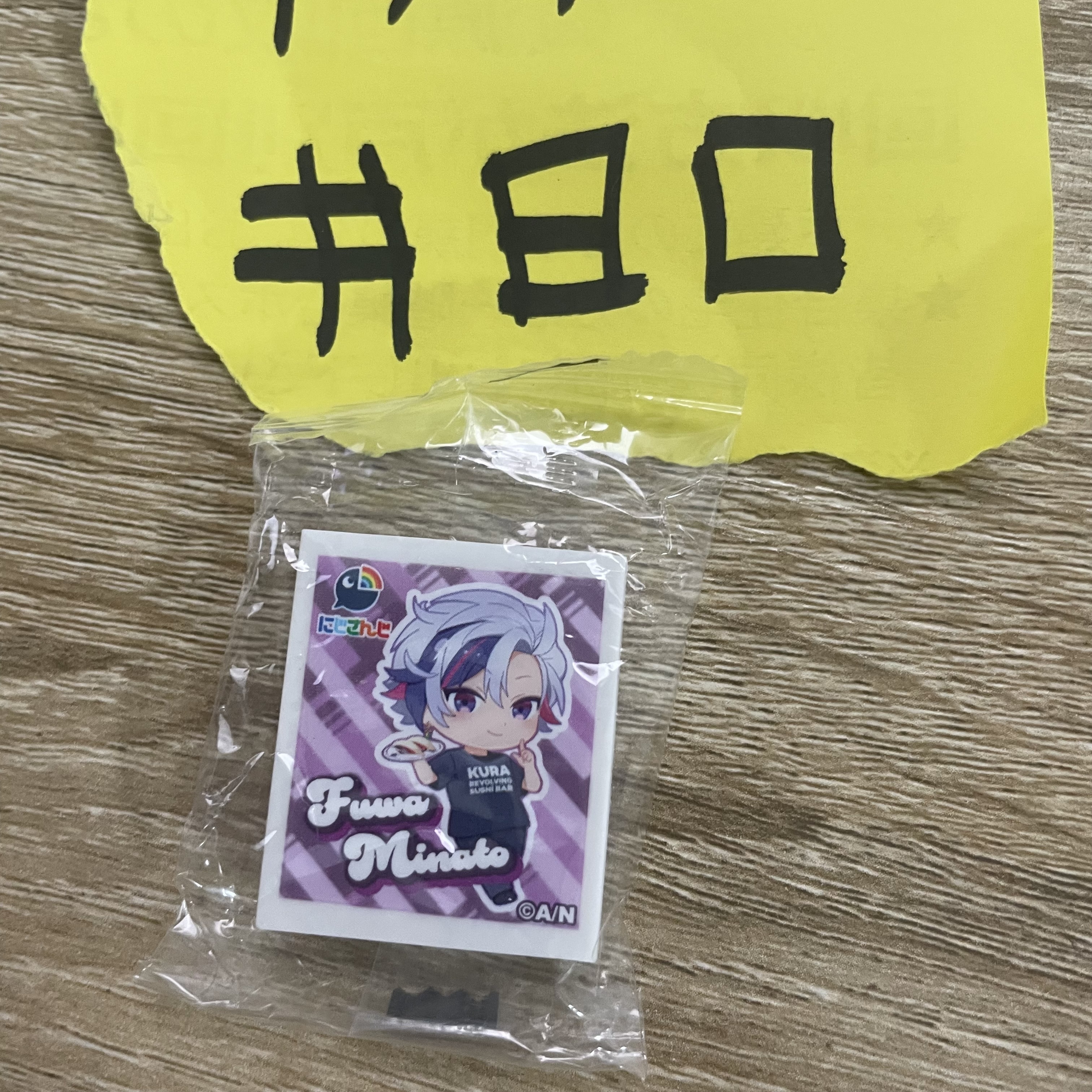 彩虹社   不破 擦膠  JP#80