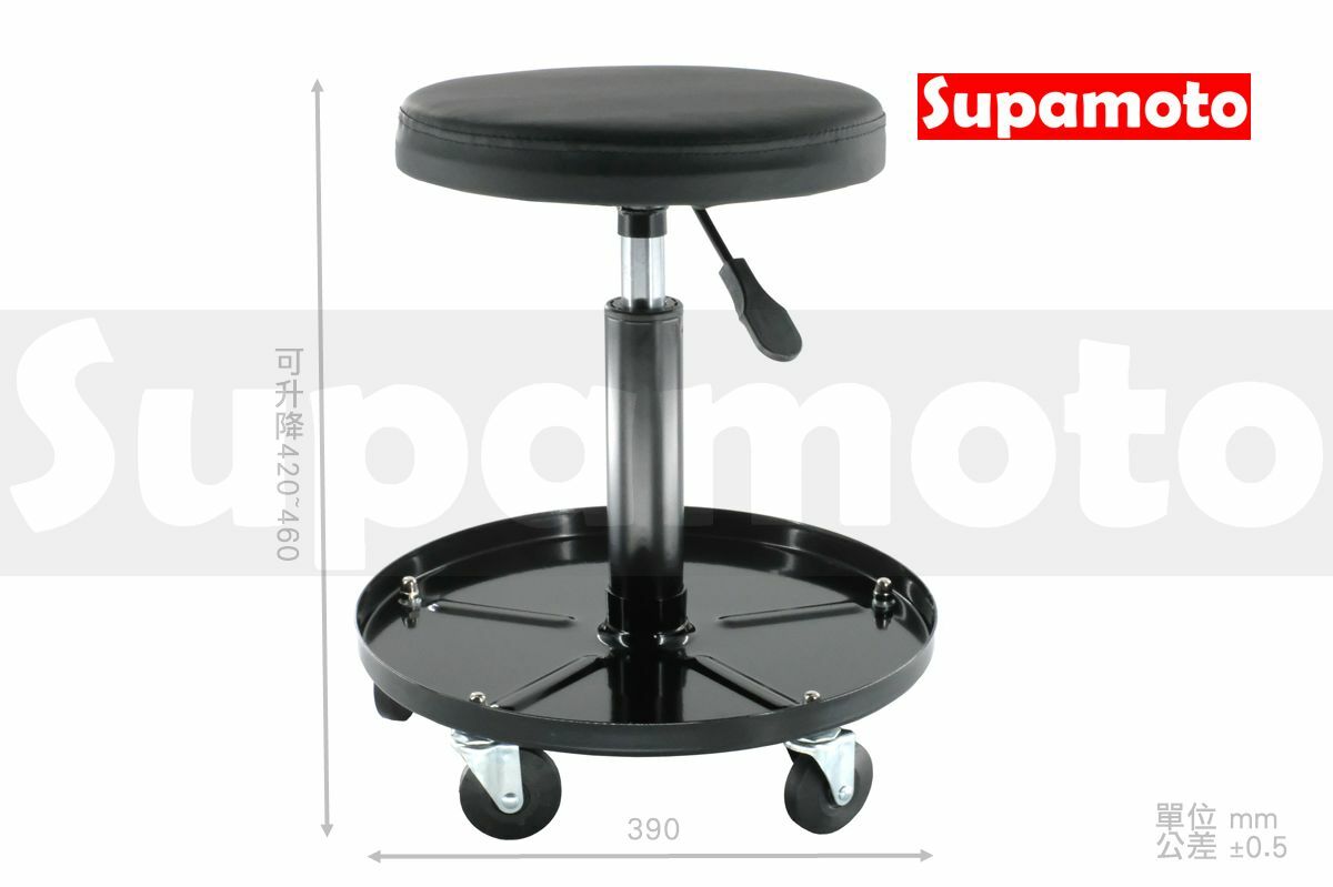 -Supamoto- 工作椅 升降凳 O型 汽車 美容 修車 貼膜 打蠟 氣動 工具 收納 多功能