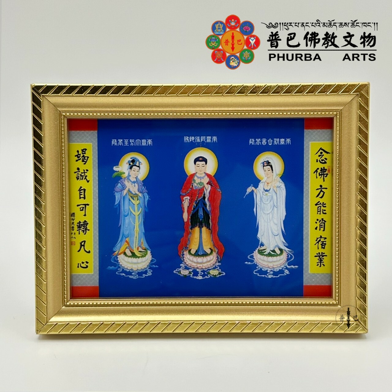 仏画 西方三聖 掛軸 168×70cm Amazon｜掛軸 掛け軸 仏画 行事飾り 阿弥陀三尊佛 【阿弥陀如来 · 観音