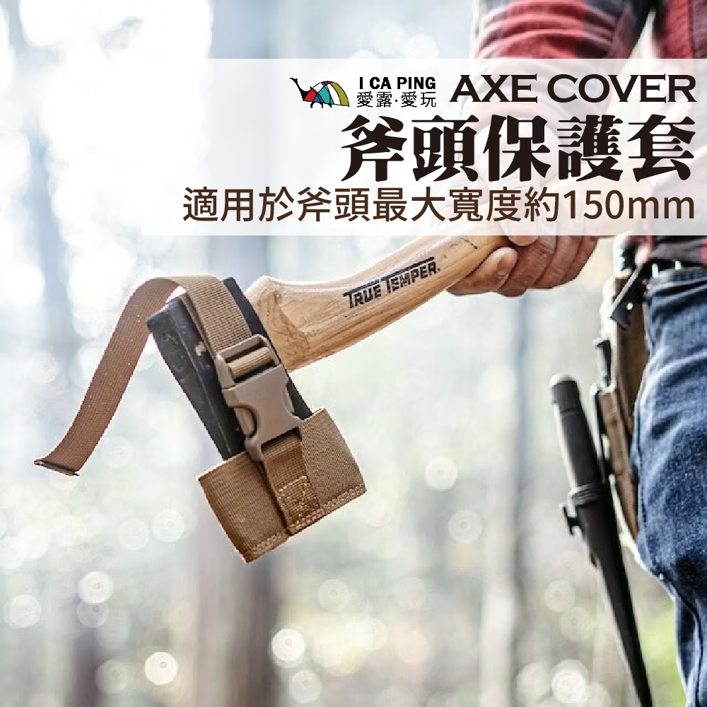 Gränsfors Bruks Small Forest Axe 木柄斧頭