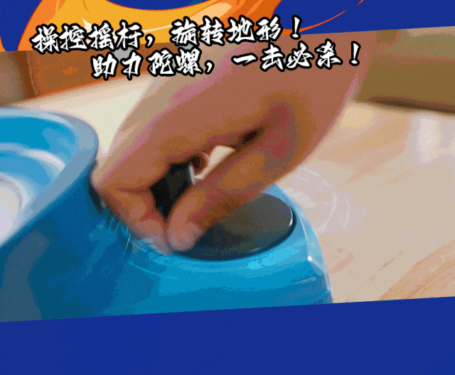  《 LDCX/靈動創想 》 魔幻陀螺6-豪華戰鬥盤