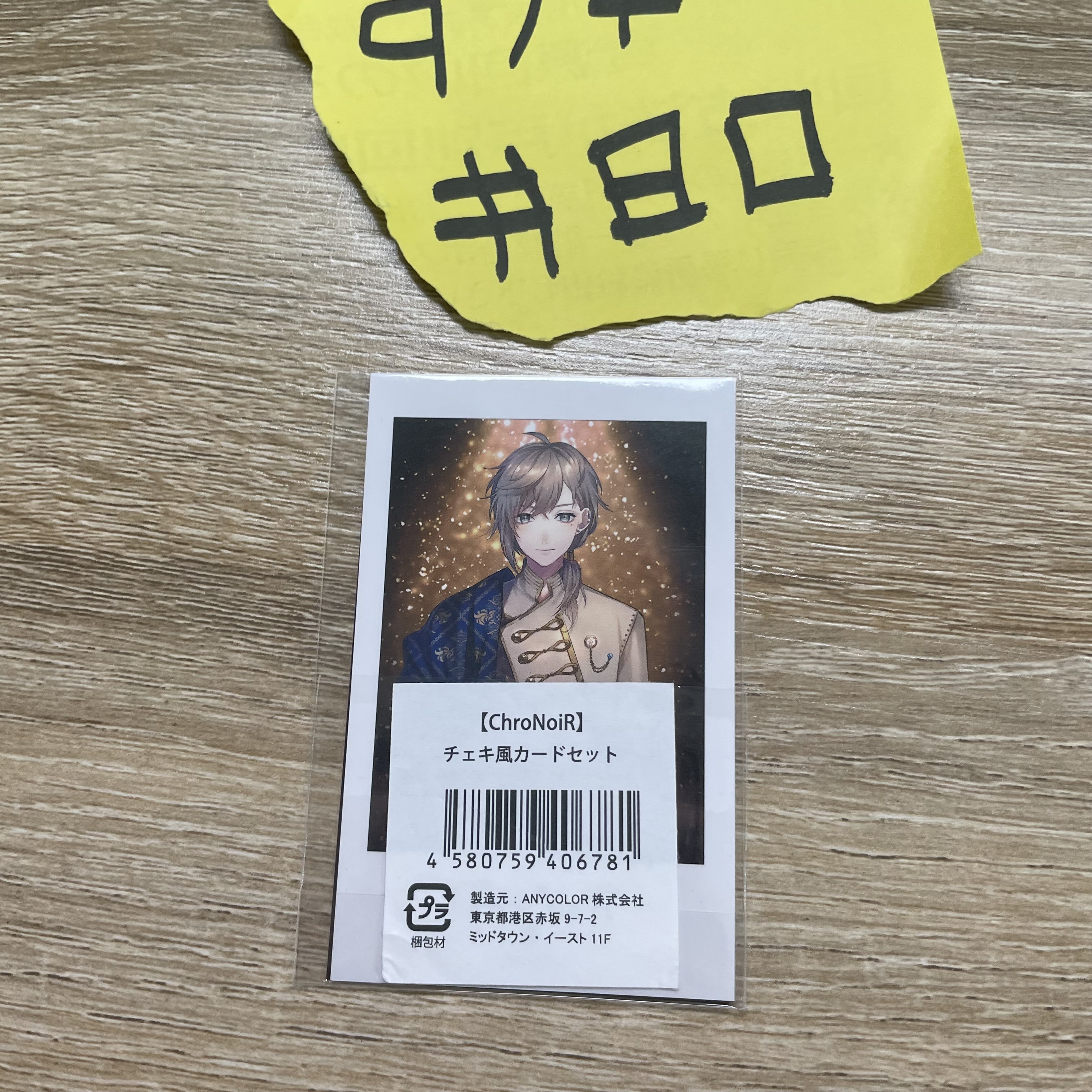 彩虹社 CHRONOIR 拍立得 set  #80