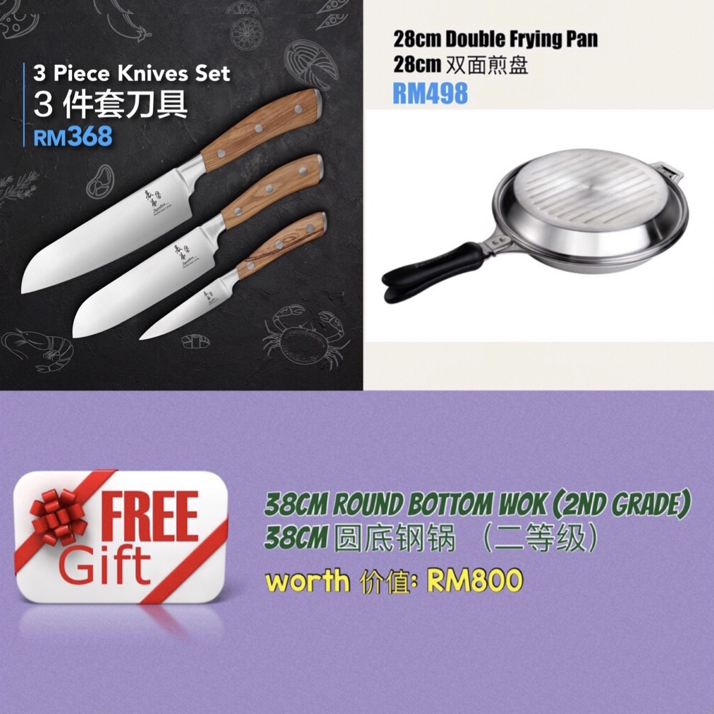 BDi Signature X Ni Hsin Special Promotion