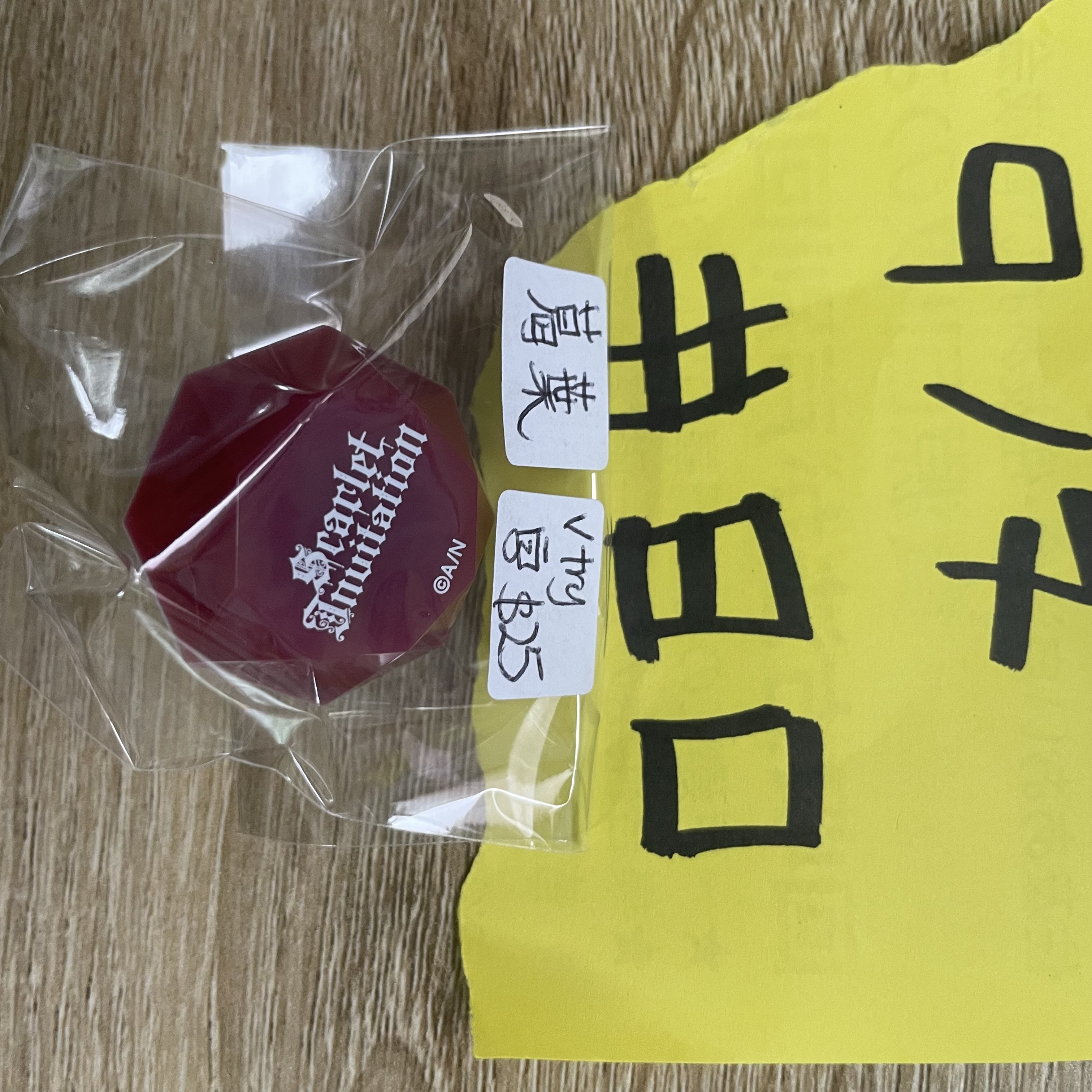 彩虹社  葛葉 指燈 字 已試 JP  #80