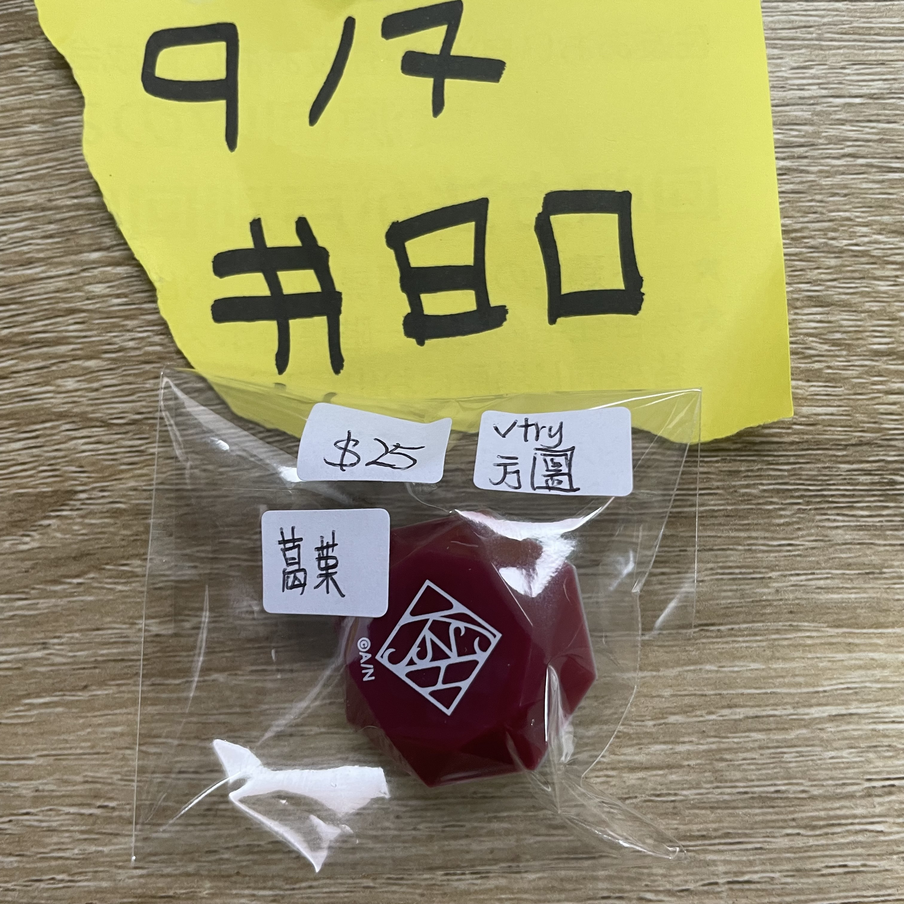 彩虹社  葛葉 指燈 方圖 已試 JP  #80