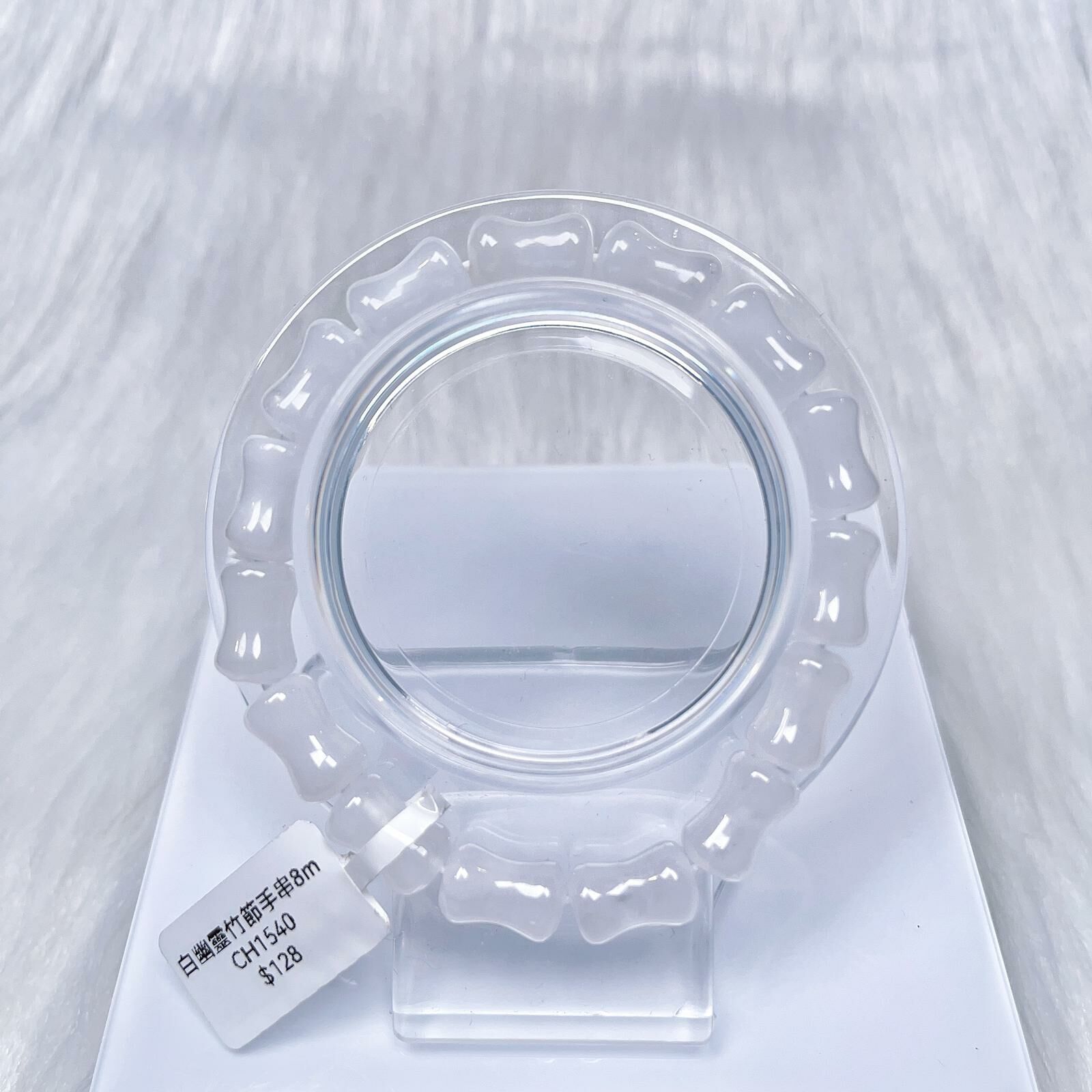 白幽靈竹節雕刻手串8m CH1540