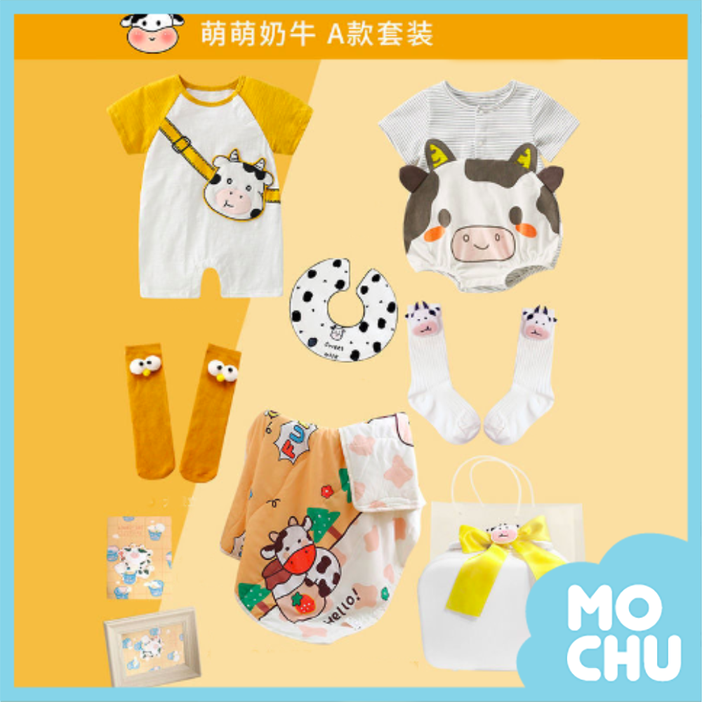 萌萌奶牛手提箱禮盒(三款)