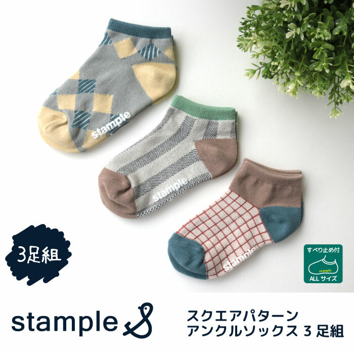 日本 stample 方塊圖樣 腳踝短襪 (3雙1組) 72971