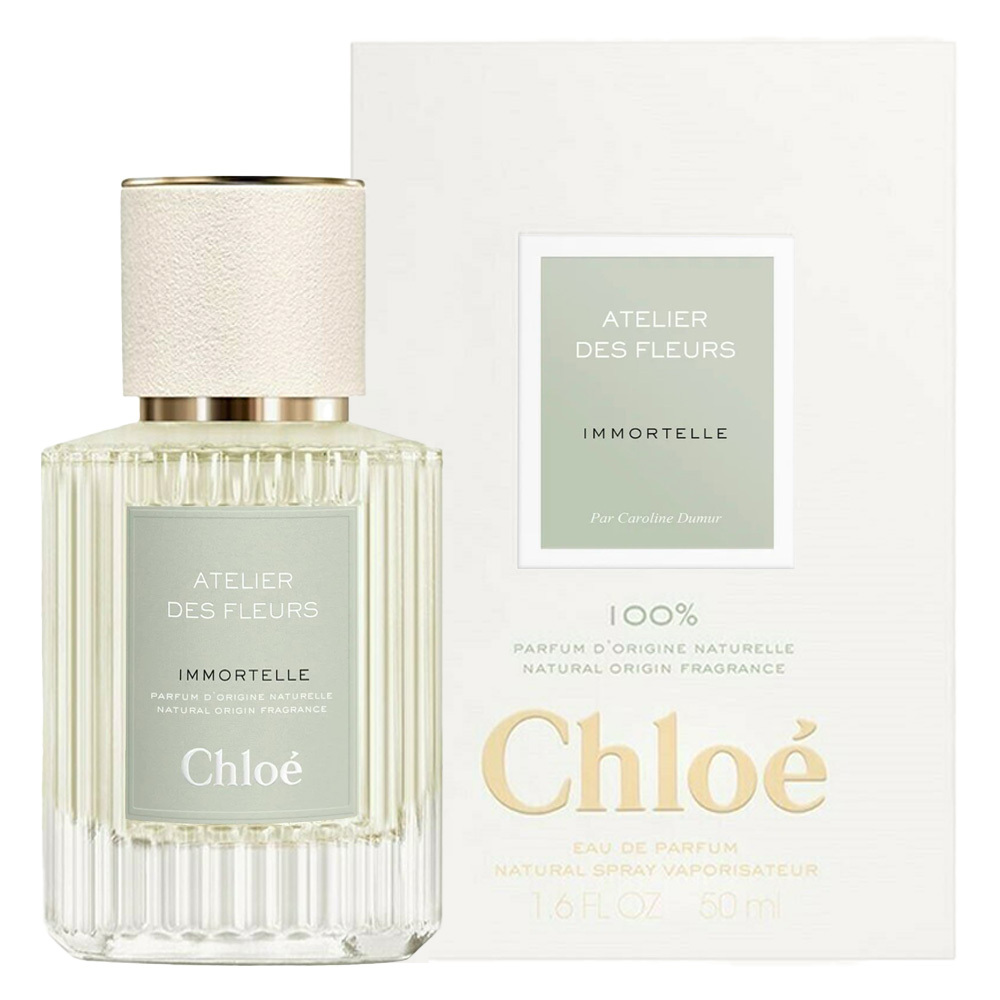 Chloe 仙境花園系列香氛 Immortelle 蠟菊之淬淡香精 50ml