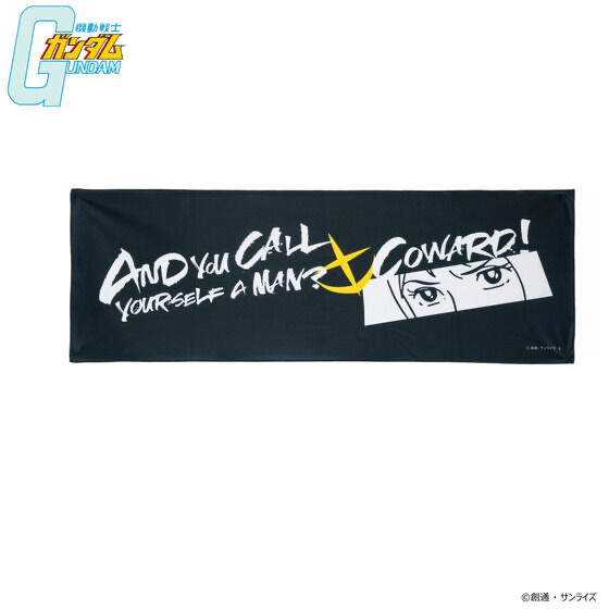 214581 Pbandai 預訂2024/8月 機動戦士ガンダム 応援セリフシリーズ スーパークールタオル それでも男ですか、軟弱者