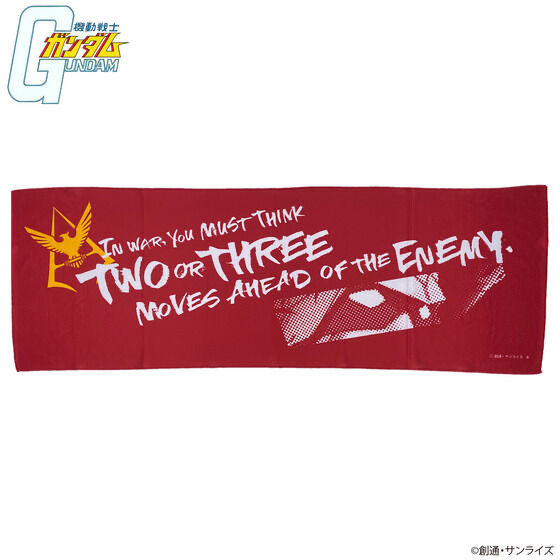 214583 Pbandai 預訂2024/8月 機動戦士ガンダム 応援セリフシリーズ スーパークールタオル 戦いとはいつも二手三手先を考えて行うものだ