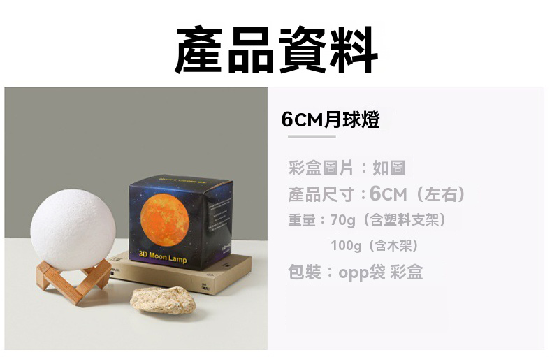 DIY手繪星球燈6CM月球小夜燈-木支架+12色顏料+色盤+筆+蘑菇棒+彩盒 AD1538