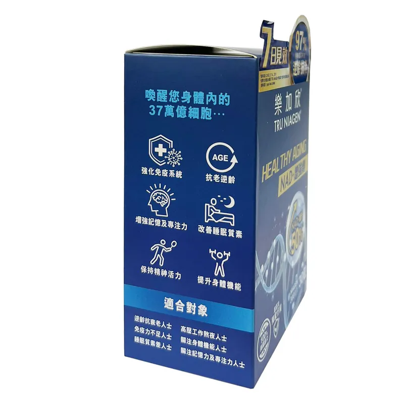 TRU Niagen 樂加欣 (300mg) 30粒 HEALTHY AGING NAD+增強劑