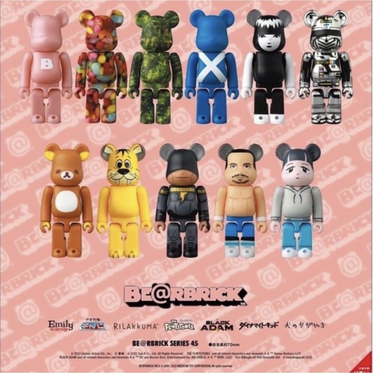 BE@RBRICK SERIES 45 庫柏力克熊 45代 盲盒 公仔