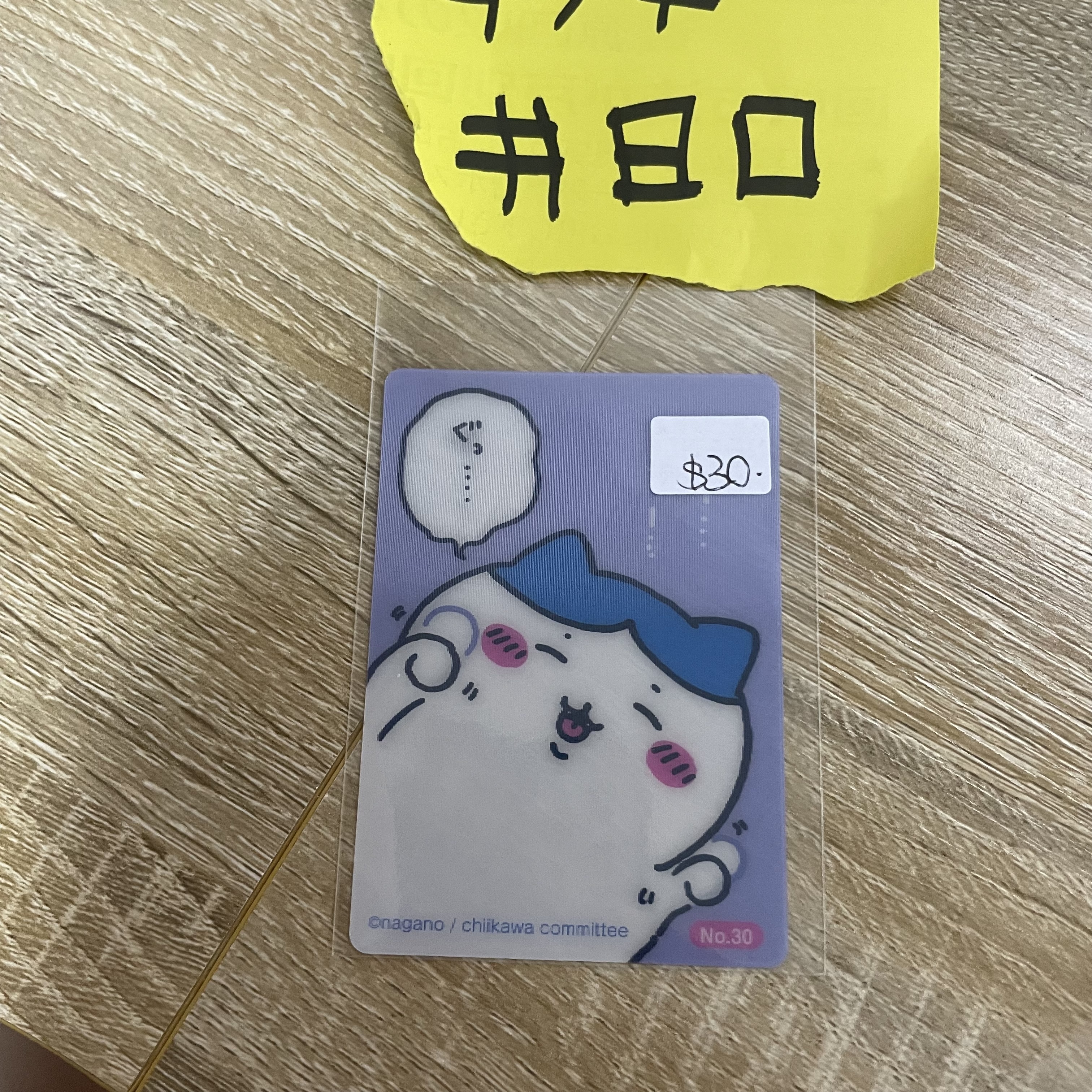 CHIIKAWA   八字貓 3D 小卡#80