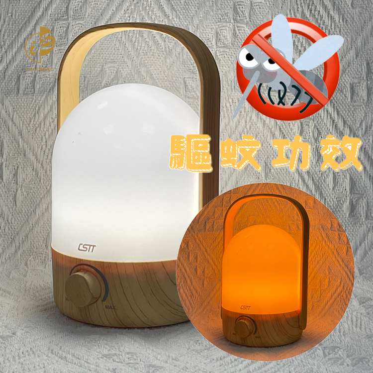 可攜式二合一驅蚊燈