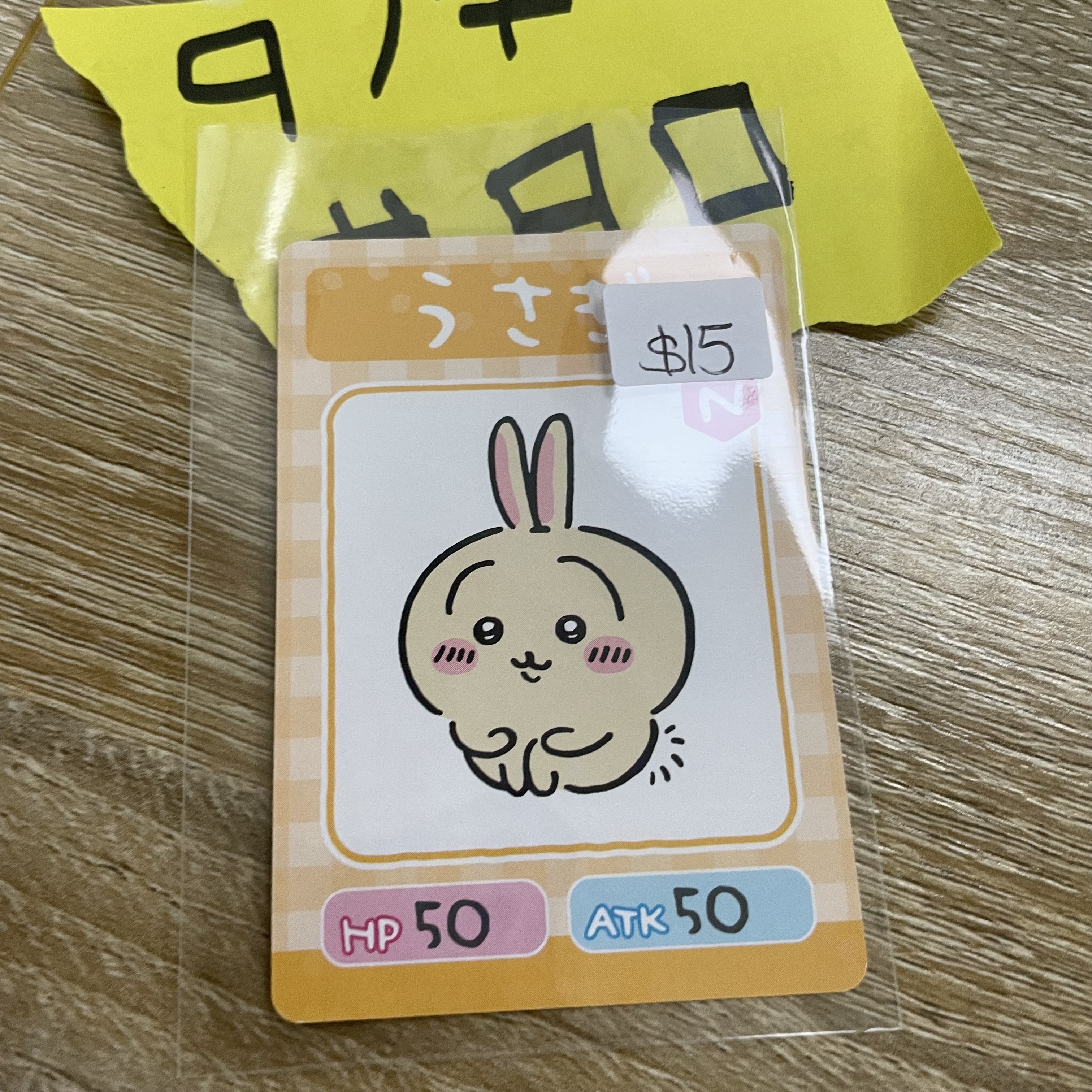 CHIIKAWA  兔兔 小卡#80