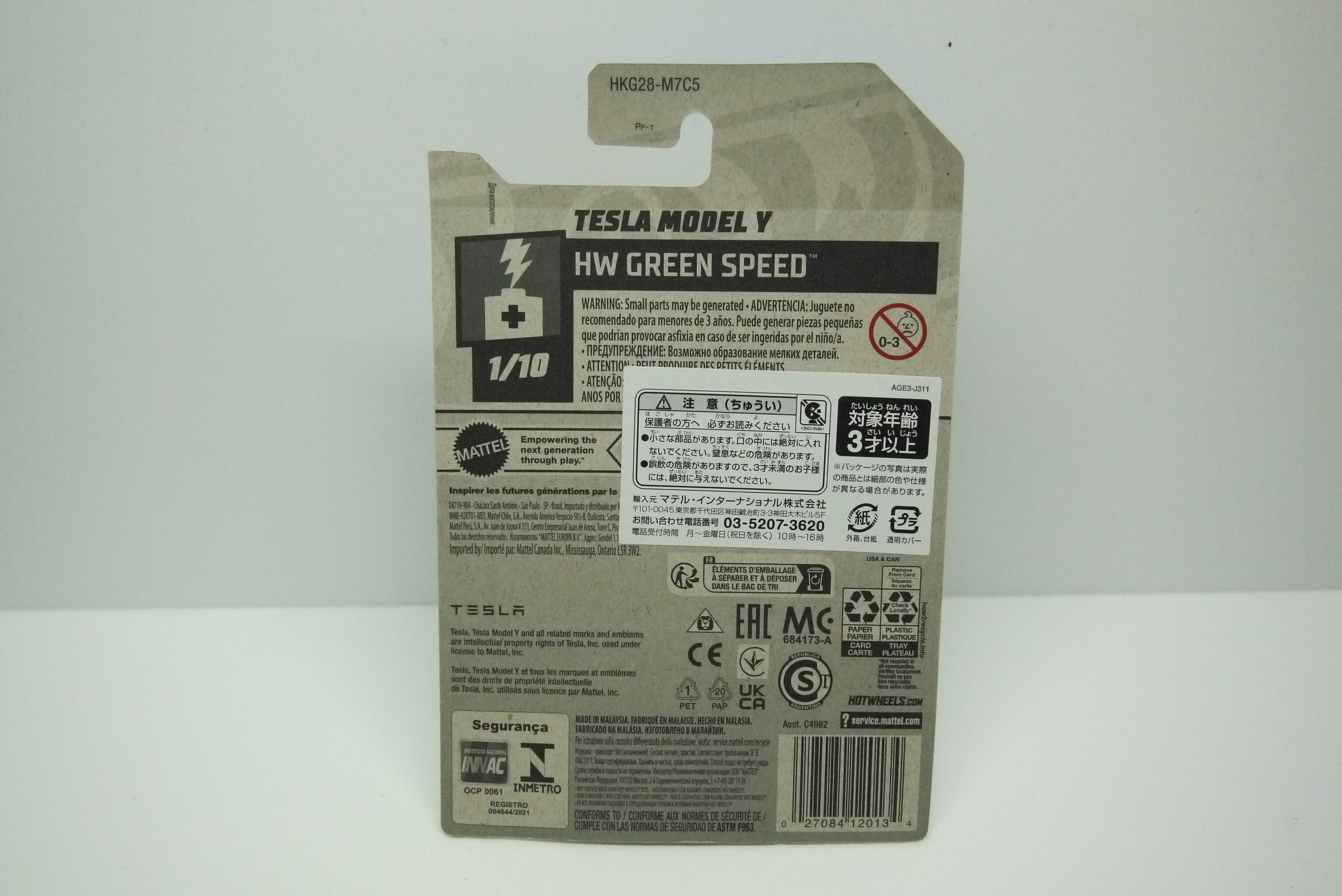 Hot Wheels Tesla Model Y White