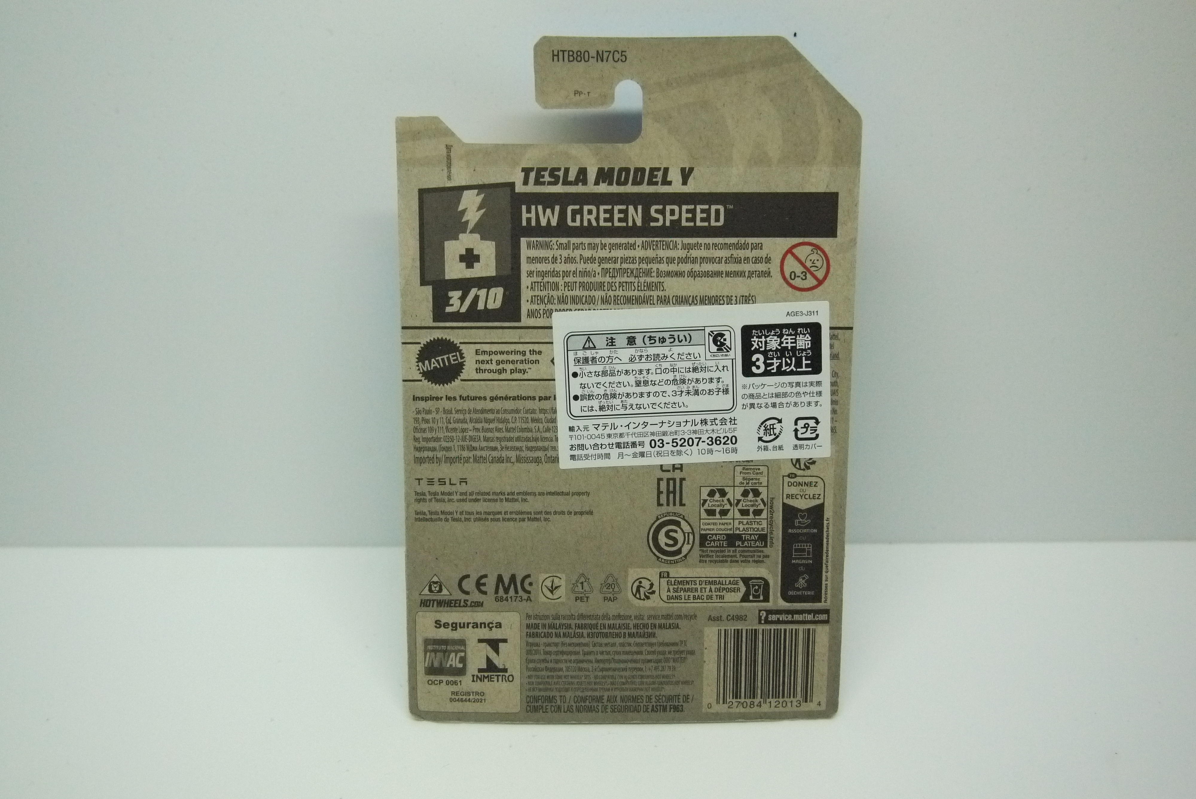 Hot Wheels Tesla Model Y Blue