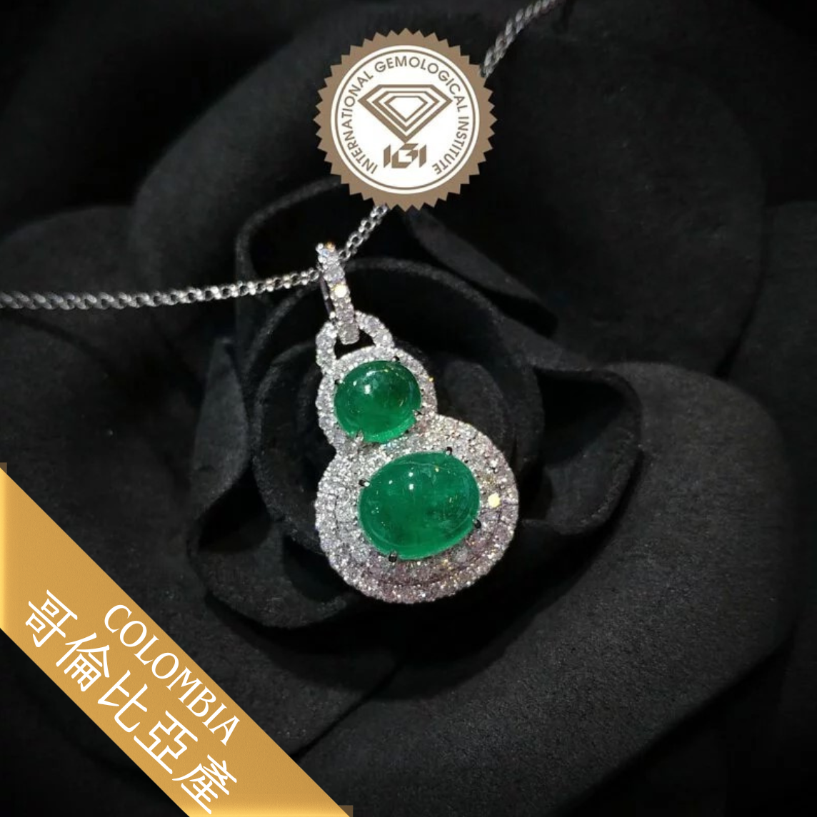 18K White Gold 3.55ct Emerald and Diamond Pendent