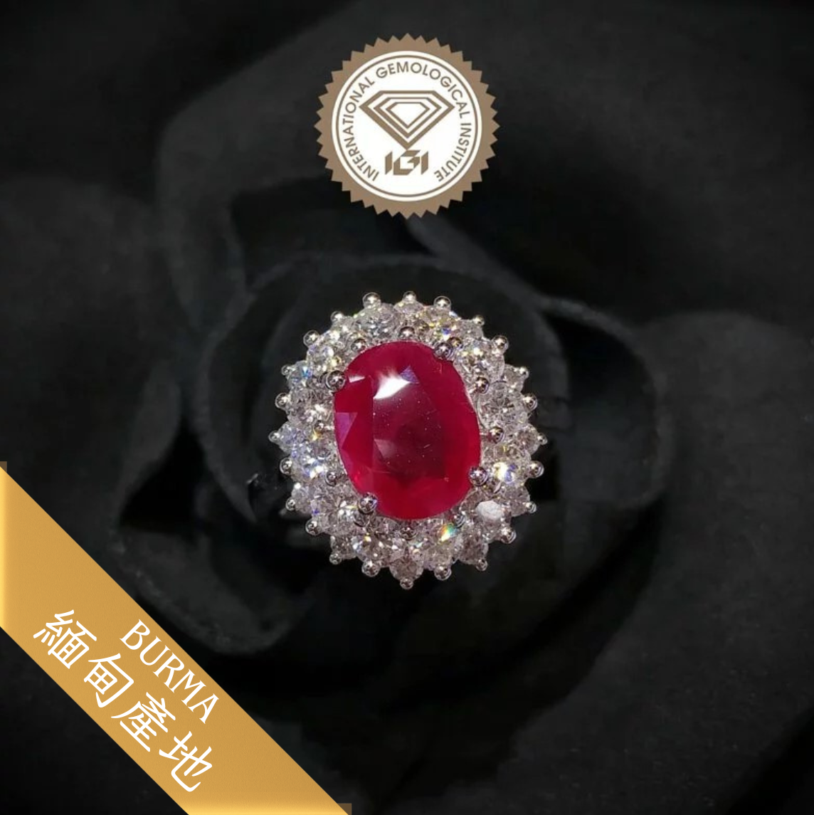 18K White Gold 2.40ct Ruby and Diamond Ring