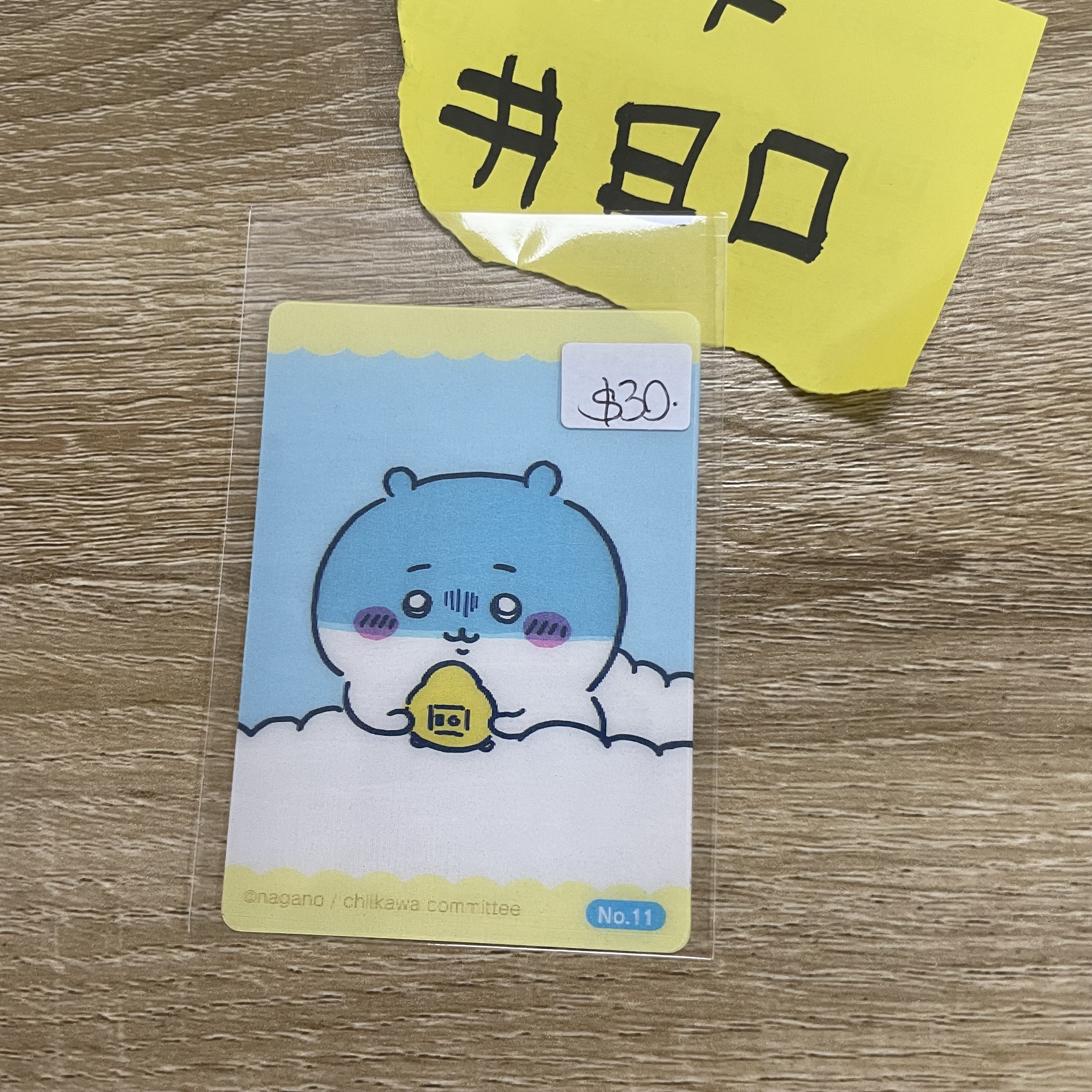 CHIIKAWA   小可愛  3D 小卡#80